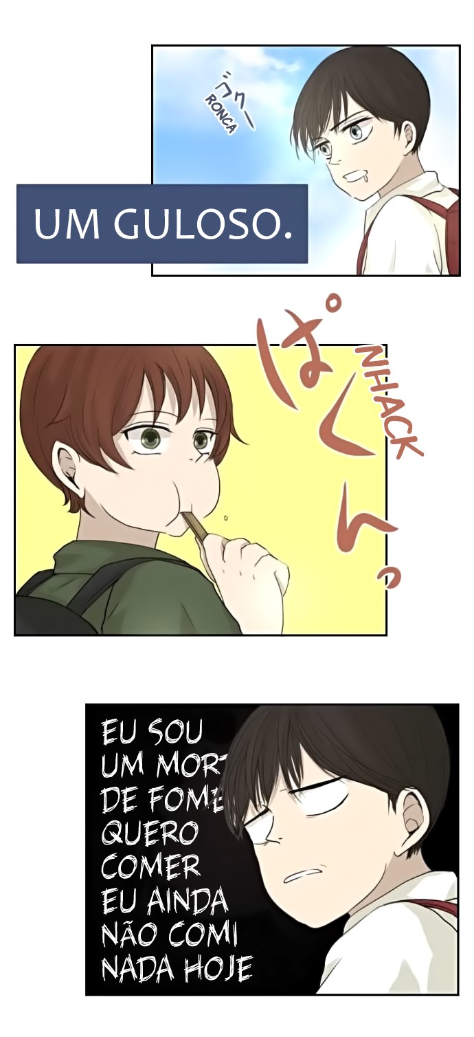 KAKAO 79% Vol. 1 Ch. 1 第4页