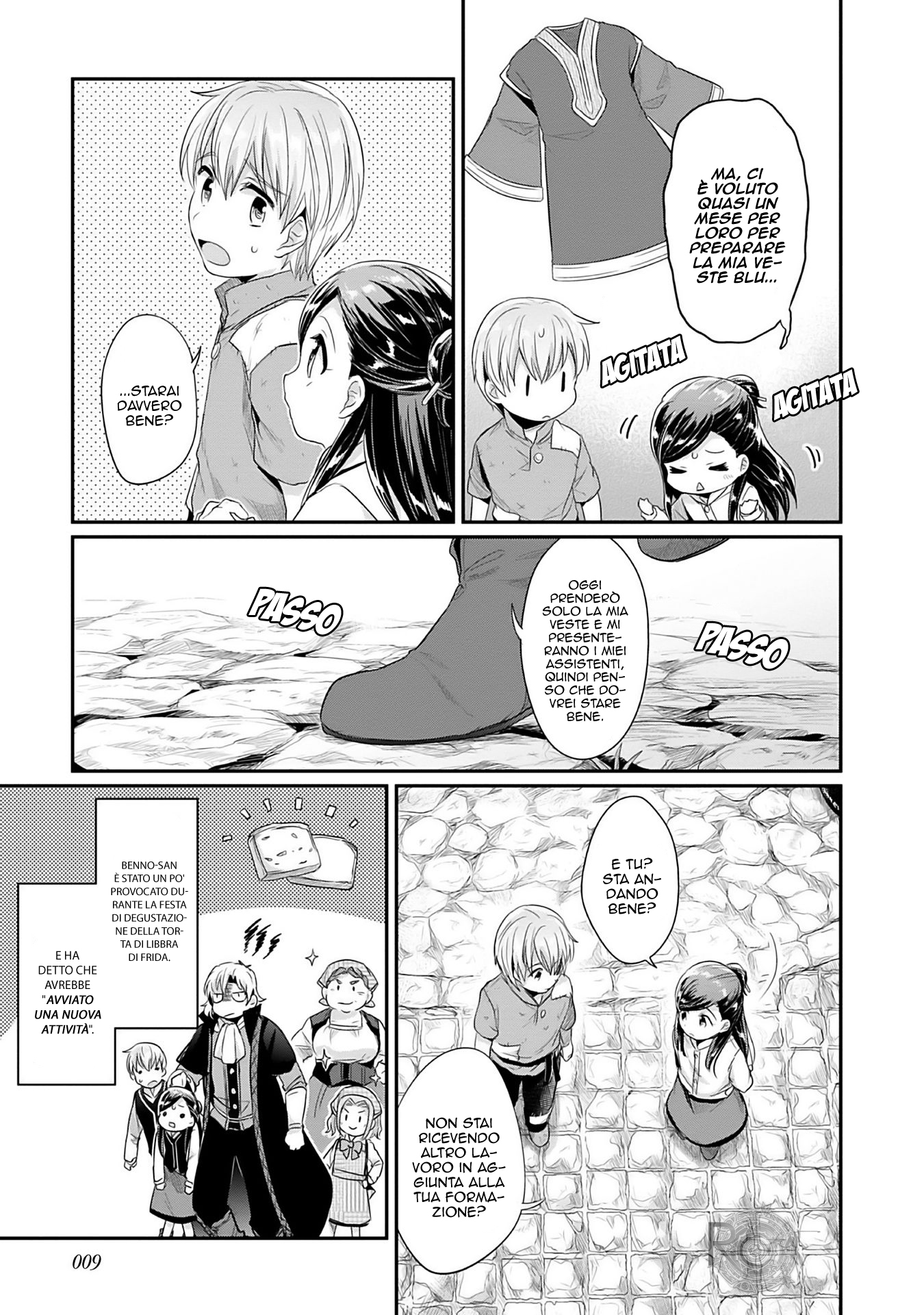 Honzuki no Gekokujou: Shisho ni Naru tame ni wa Shudan o Erandeiraremasen—Dai-2 Bu: Hon no Tamenara Miko ni Naru! Un'apprendista sacerdotessa del tempio 第11页