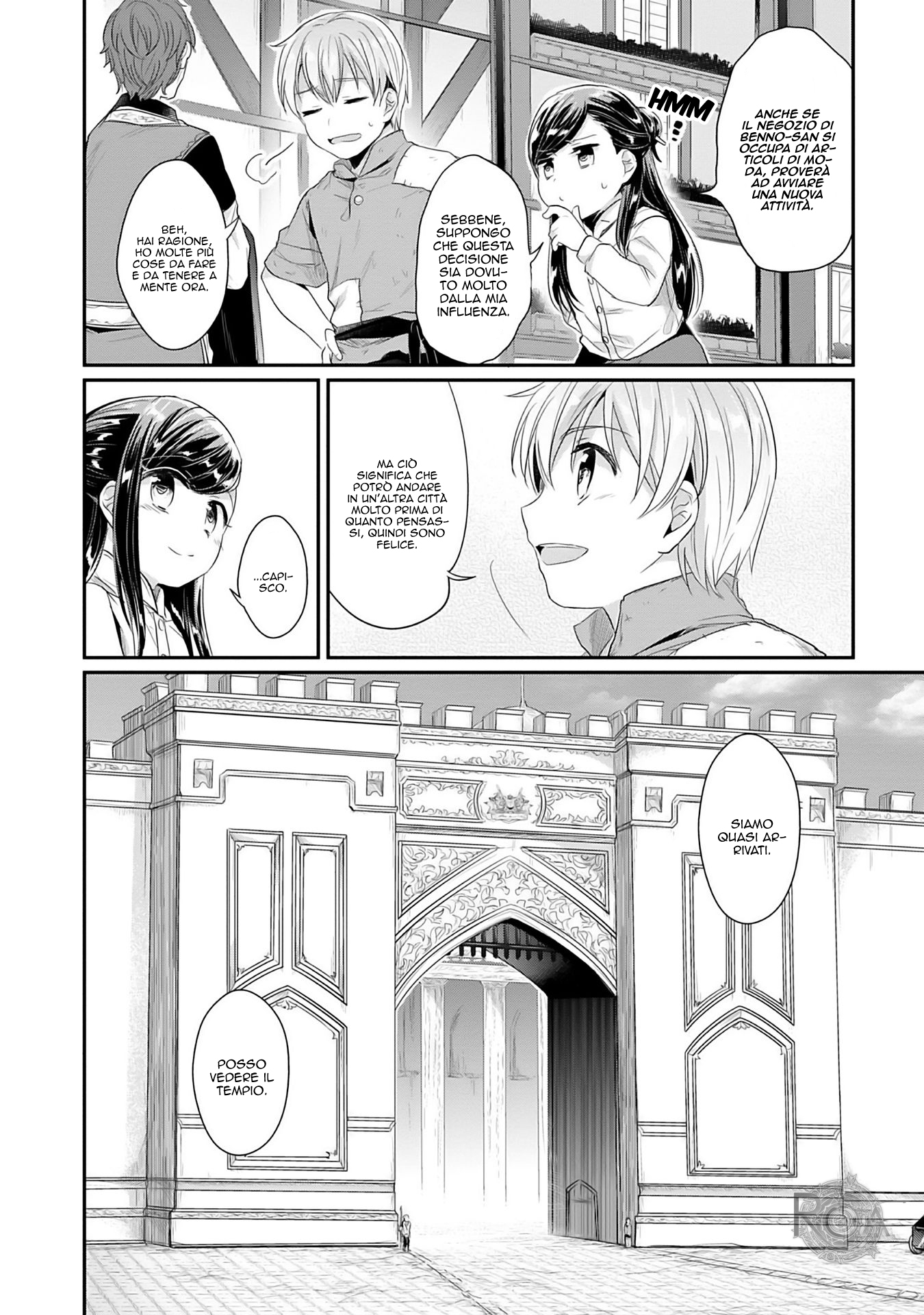 Honzuki no Gekokujou: Shisho ni Naru tame ni wa Shudan o Erandeiraremasen—Dai-2 Bu: Hon no Tamenara Miko ni Naru! Un'apprendista sacerdotessa del tempio 第12页