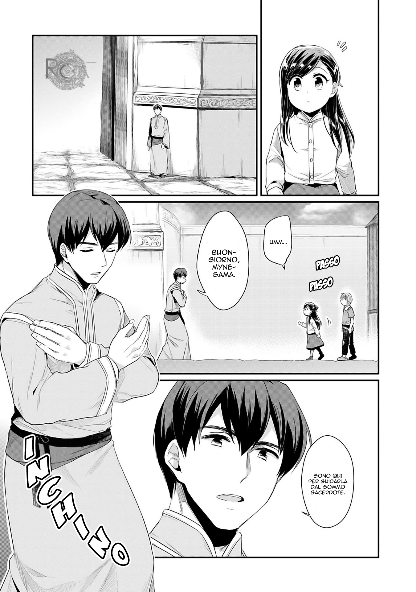 Honzuki no Gekokujou: Shisho ni Naru tame ni wa Shudan o Erandeiraremasen—Dai-2 Bu: Hon no Tamenara Miko ni Naru! Un'apprendista sacerdotessa del tempio 第13页