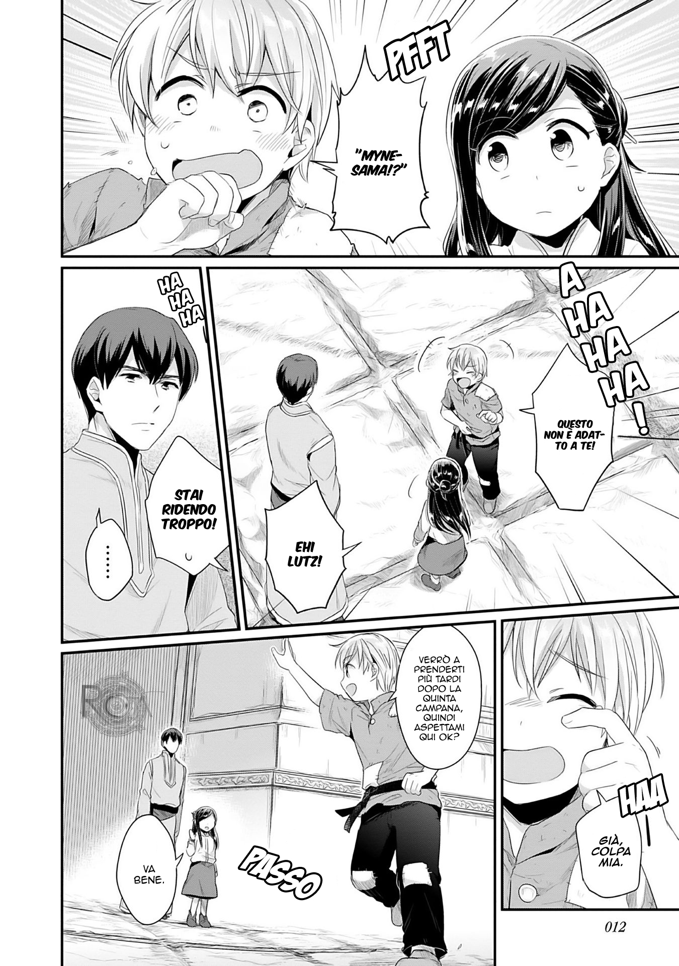 Honzuki no Gekokujou: Shisho ni Naru tame ni wa Shudan o Erandeiraremasen—Dai-2 Bu: Hon no Tamenara Miko ni Naru! Un'apprendista sacerdotessa del tempio 第14页