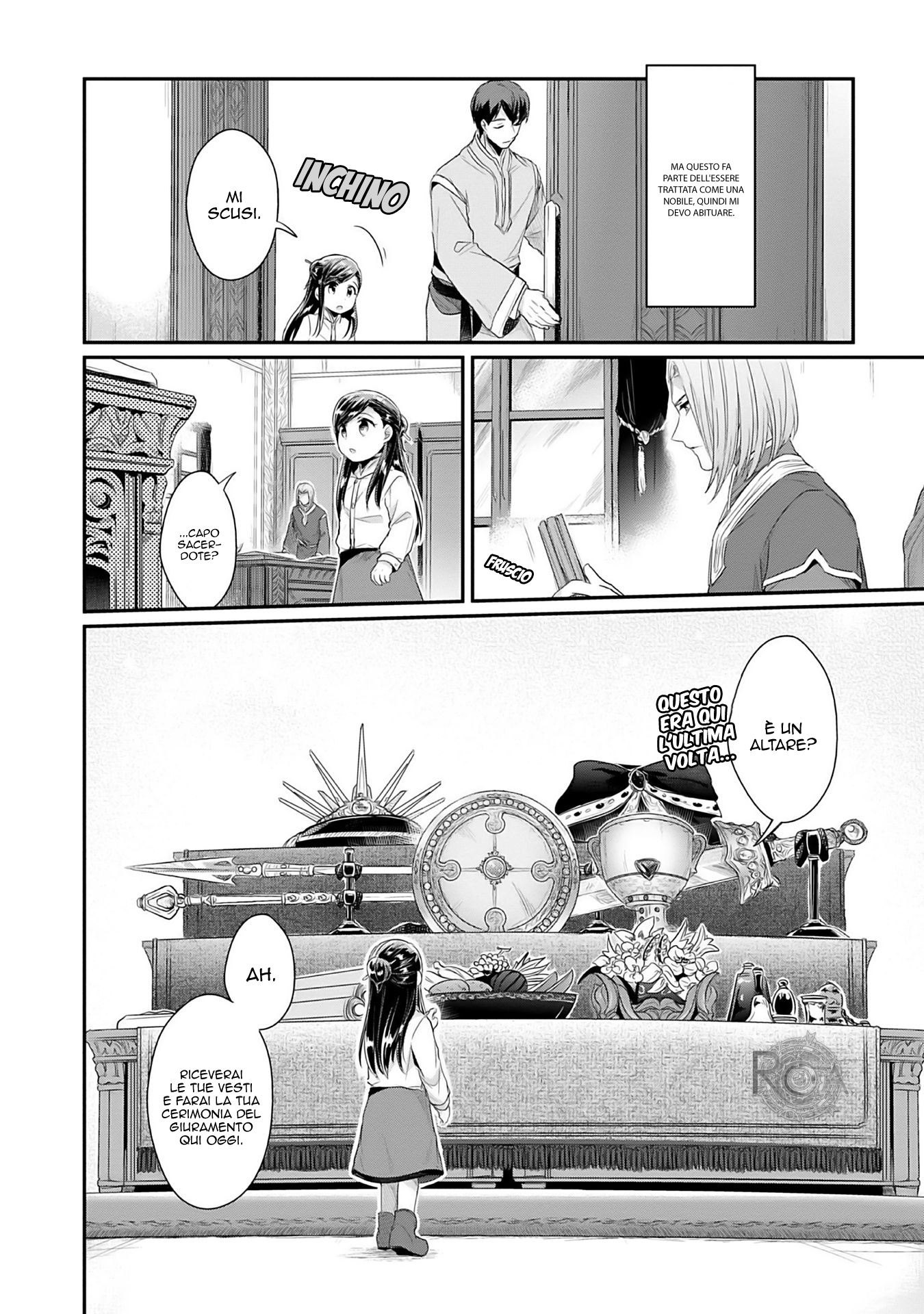 Honzuki no Gekokujou: Shisho ni Naru tame ni wa Shudan o Erandeiraremasen—Dai-2 Bu: Hon no Tamenara Miko ni Naru! Un'apprendista sacerdotessa del tempio 第16页