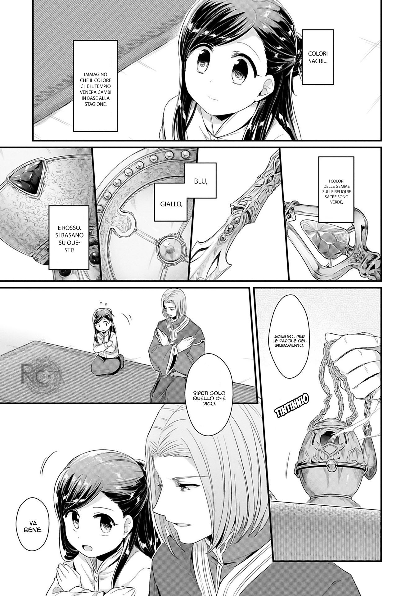 Honzuki no Gekokujou: Shisho ni Naru tame ni wa Shudan o Erandeiraremasen—Dai-2 Bu: Hon no Tamenara Miko ni Naru! Un'apprendista sacerdotessa del tempio 第19页