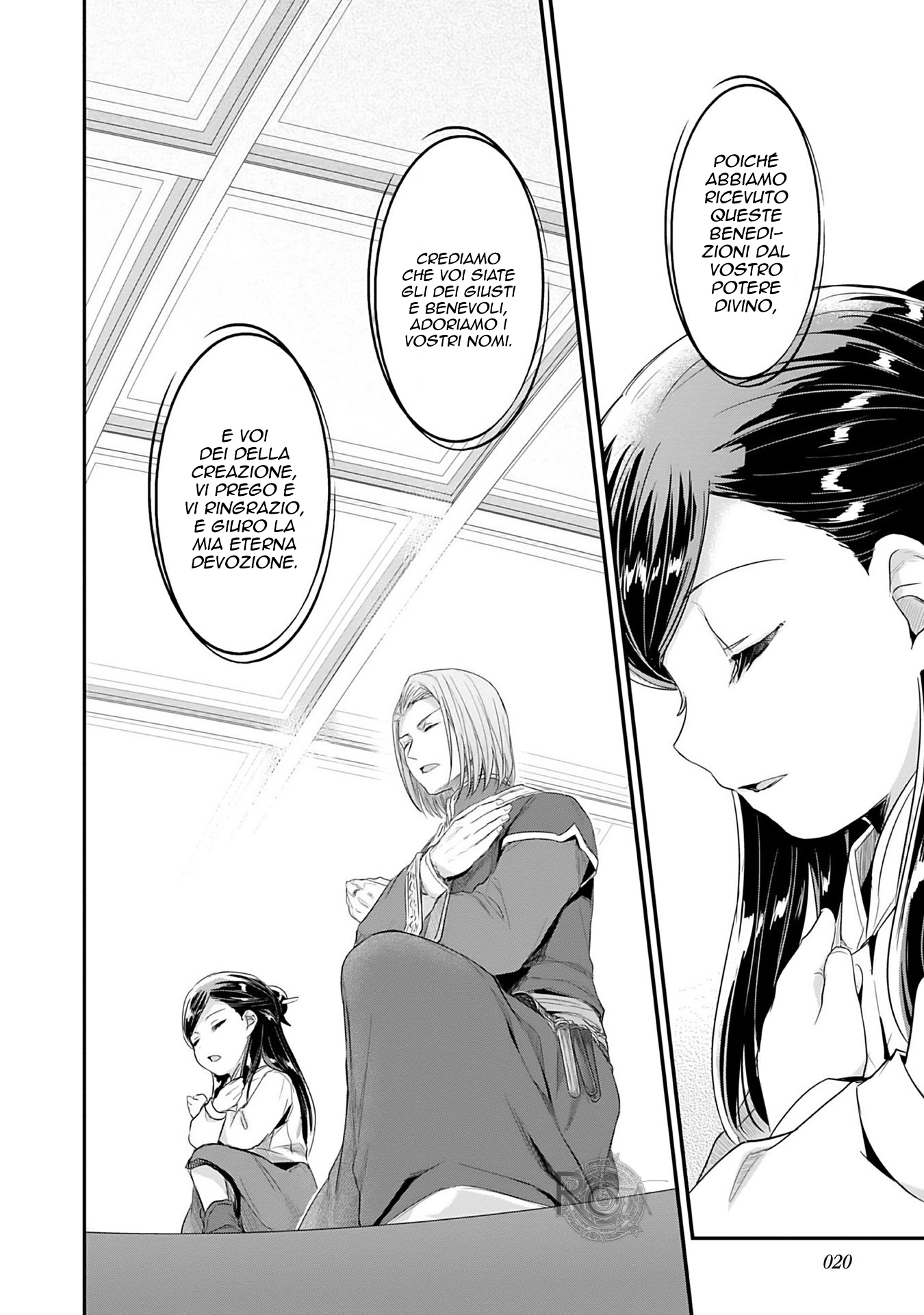 Honzuki no Gekokujou: Shisho ni Naru tame ni wa Shudan o Erandeiraremasen—Dai-2 Bu: Hon no Tamenara Miko ni Naru! Un'apprendista sacerdotessa del tempio 第22页