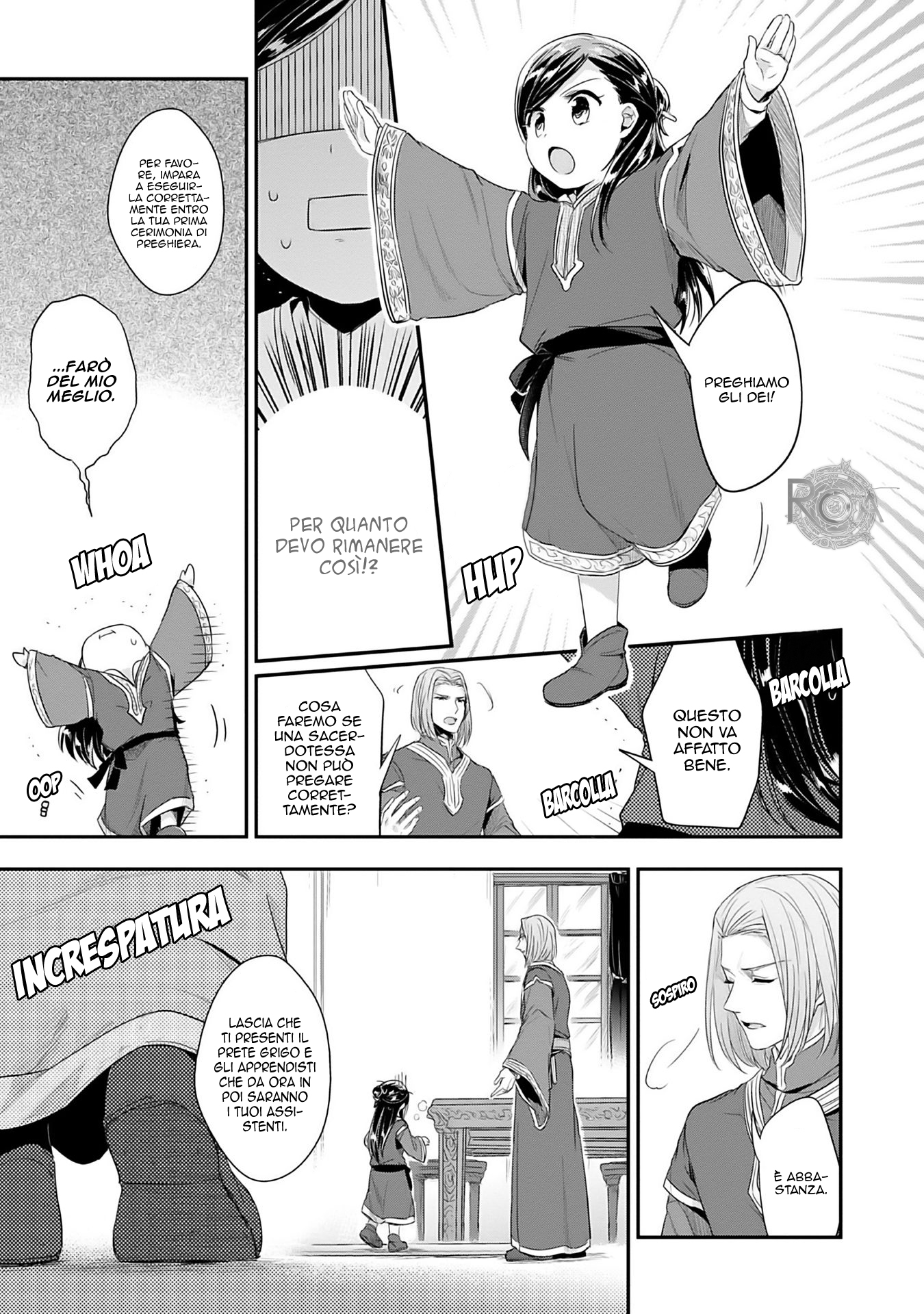 Honzuki no Gekokujou: Shisho ni Naru tame ni wa Shudan o Erandeiraremasen—Dai-2 Bu: Hon no Tamenara Miko ni Naru! Un'apprendista sacerdotessa del tempio 第25页