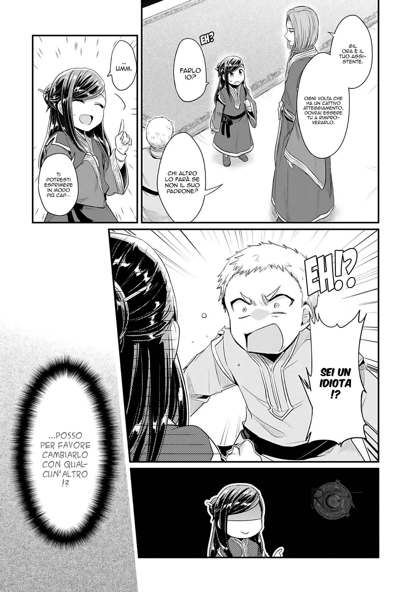Honzuki no Gekokujou: Shisho ni Naru tame ni wa Shudan o Erandeiraremasen—Dai-2 Bu: Hon no Tamenara Miko ni Naru! Un'apprendista sacerdotessa del tempio 第27页