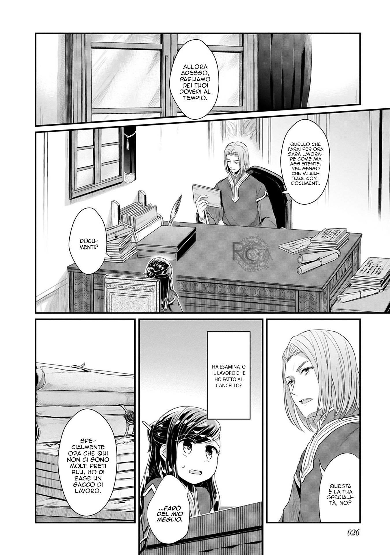 Honzuki no Gekokujou: Shisho ni Naru tame ni wa Shudan o Erandeiraremasen—Dai-2 Bu: Hon no Tamenara Miko ni Naru! Un'apprendista sacerdotessa del tempio 第28页