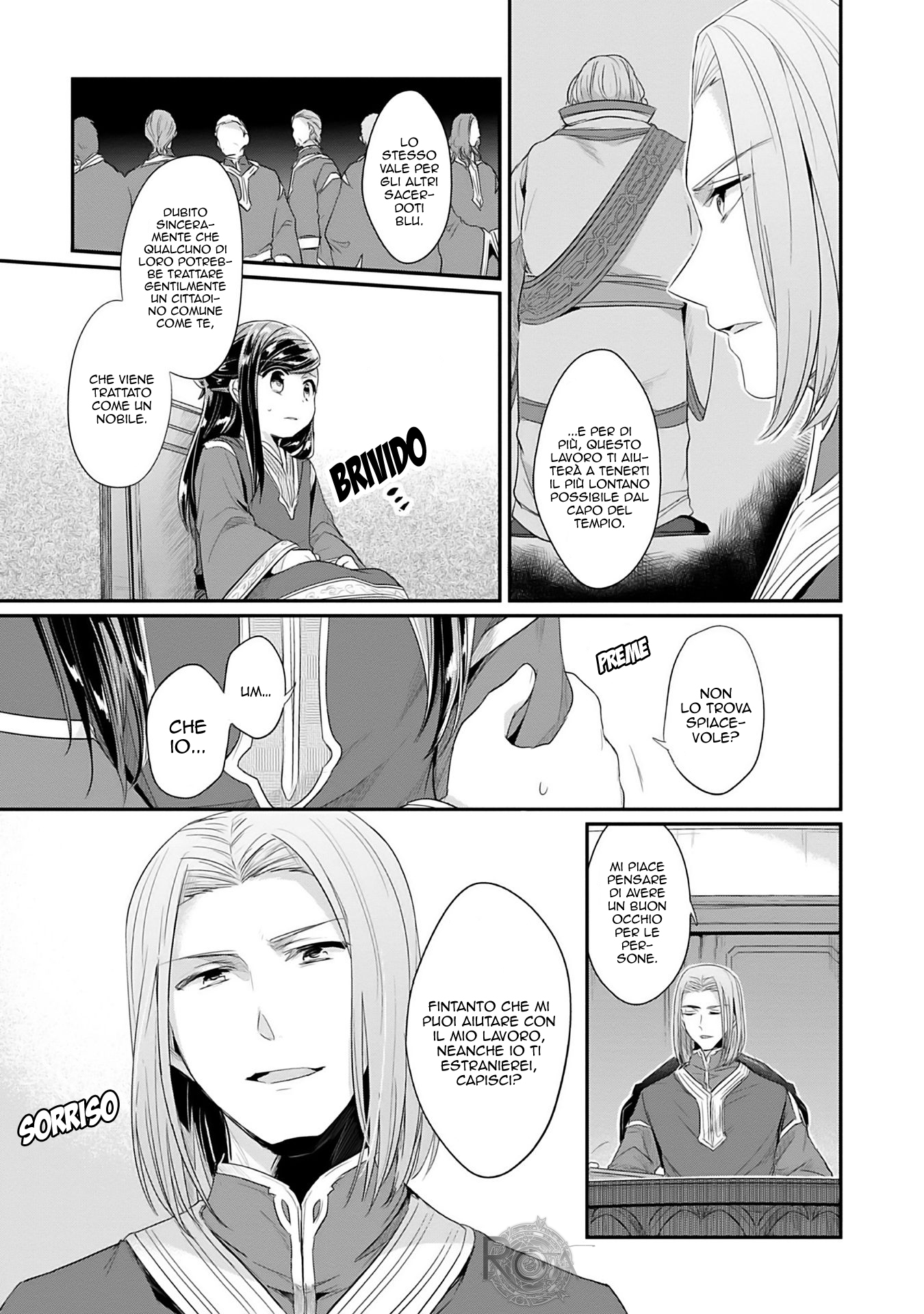Honzuki no Gekokujou: Shisho ni Naru tame ni wa Shudan o Erandeiraremasen—Dai-2 Bu: Hon no Tamenara Miko ni Naru! Un'apprendista sacerdotessa del tempio 第29页