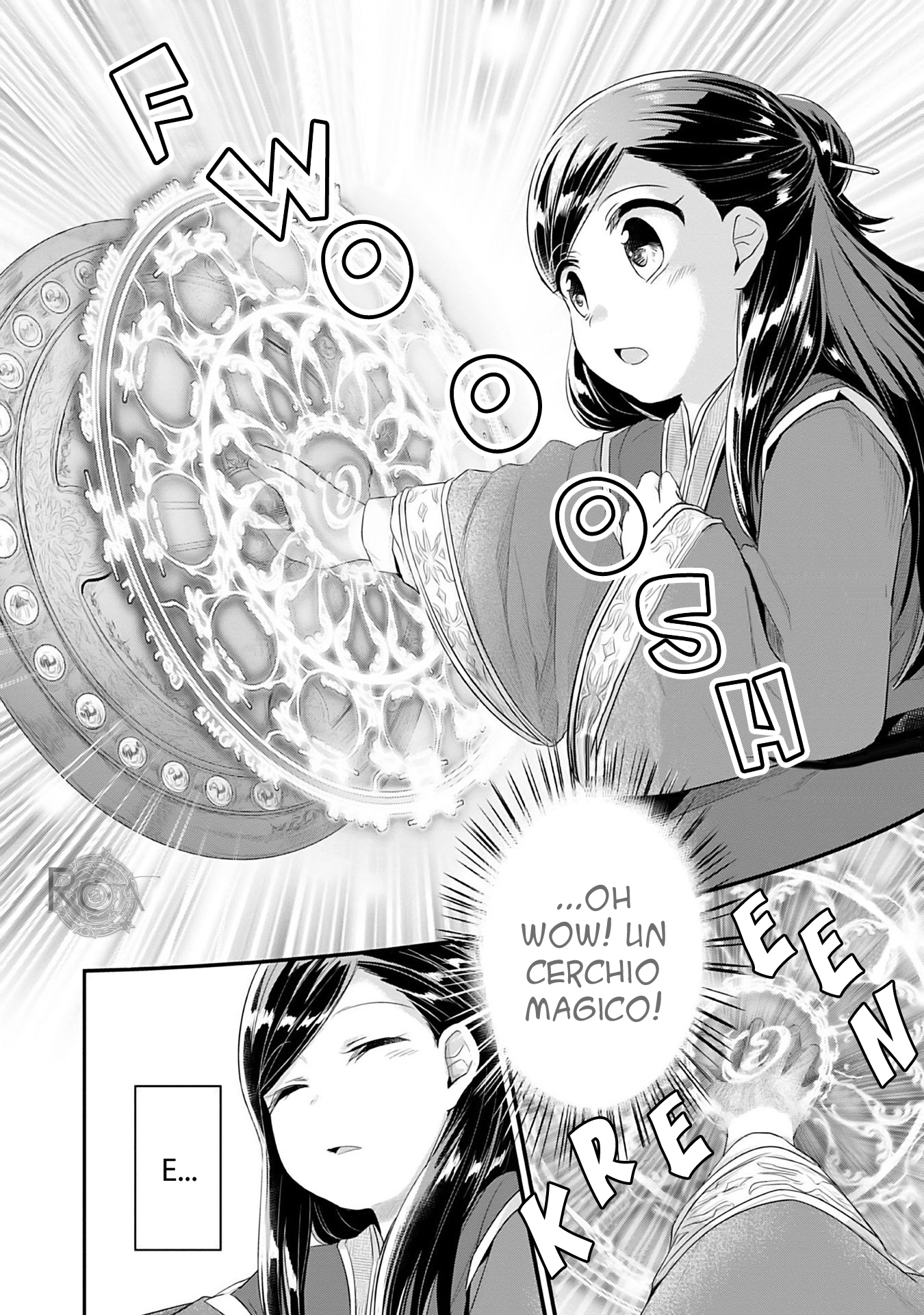 Honzuki no Gekokujou: Shisho ni Naru tame ni wa Shudan o Erandeiraremasen—Dai-2 Bu: Hon no Tamenara Miko ni Naru! Un'apprendista sacerdotessa del tempio 第32页