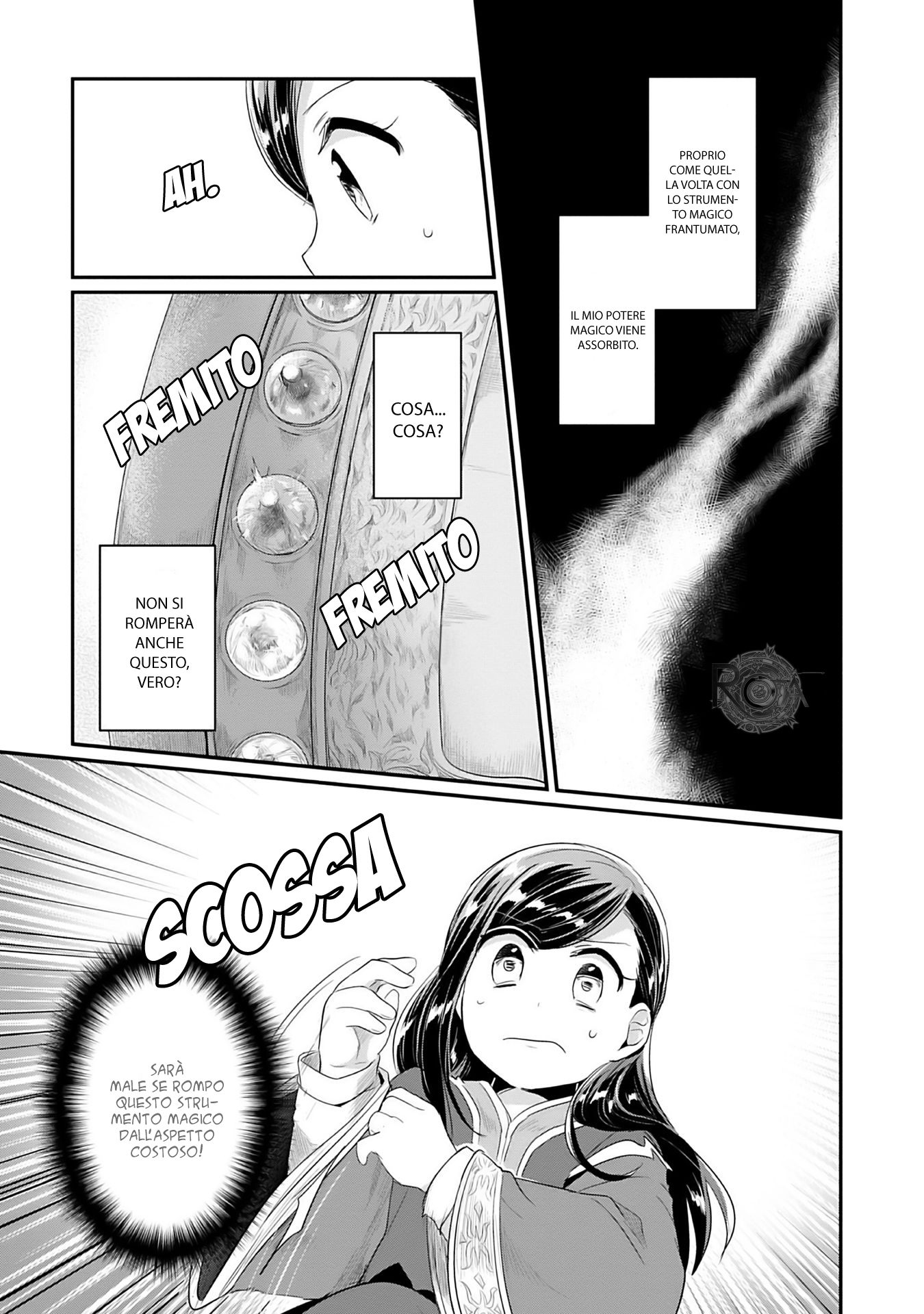 Honzuki no Gekokujou: Shisho ni Naru tame ni wa Shudan o Erandeiraremasen—Dai-2 Bu: Hon no Tamenara Miko ni Naru! Un'apprendista sacerdotessa del tempio 第33页