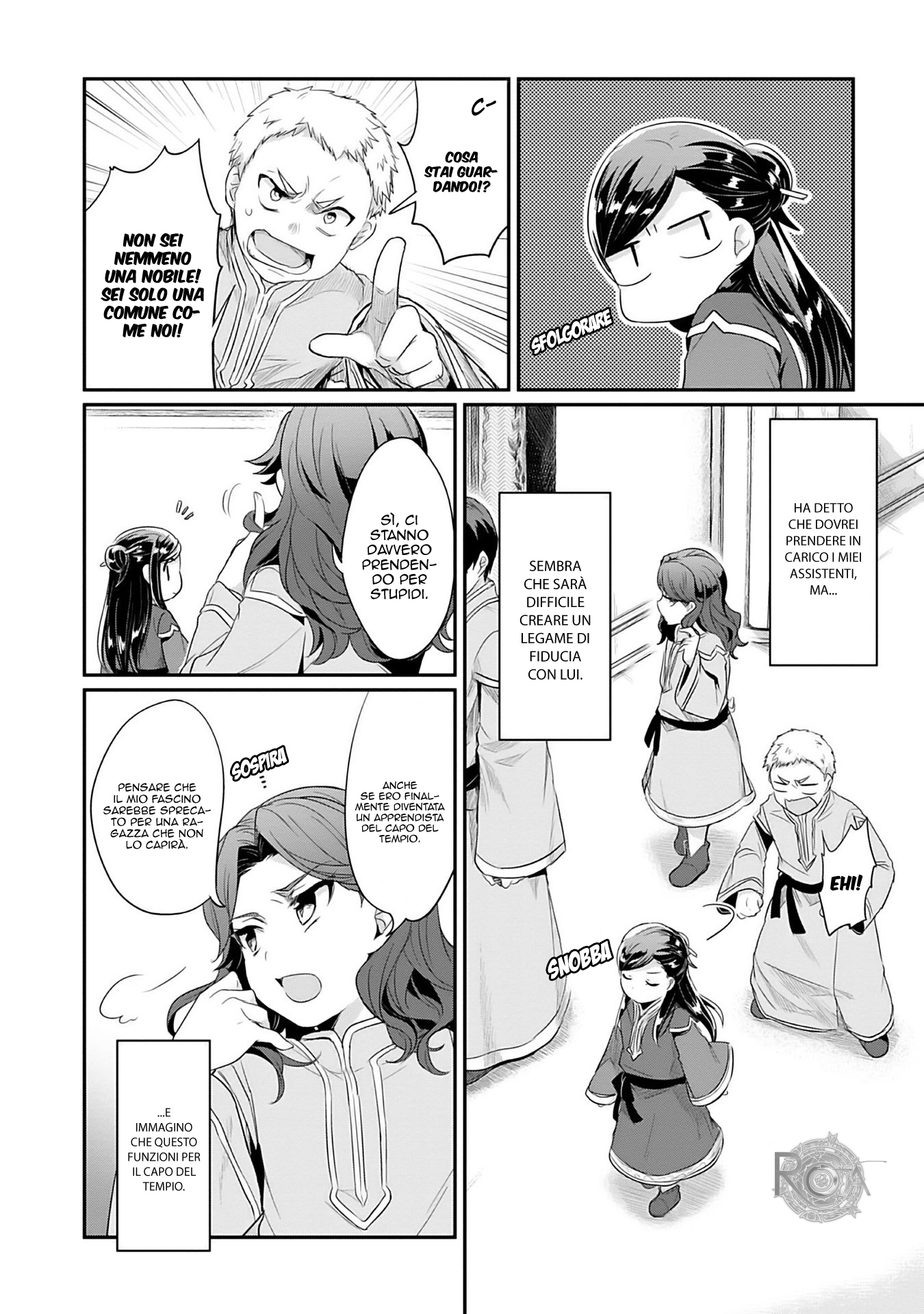 Honzuki no Gekokujou: Shisho ni Naru tame ni wa Shudan o Erandeiraremasen—Dai-2 Bu: Hon no Tamenara Miko ni Naru! Un'apprendista sacerdotessa del tempio 第36页