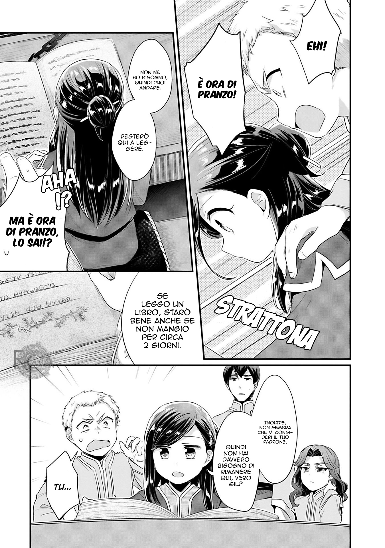 Honzuki no Gekokujou: Shisho ni Naru tame ni wa Shudan o Erandeiraremasen—Dai-2 Bu: Hon no Tamenara Miko ni Naru! Un'apprendista sacerdotessa del tempio 第43页