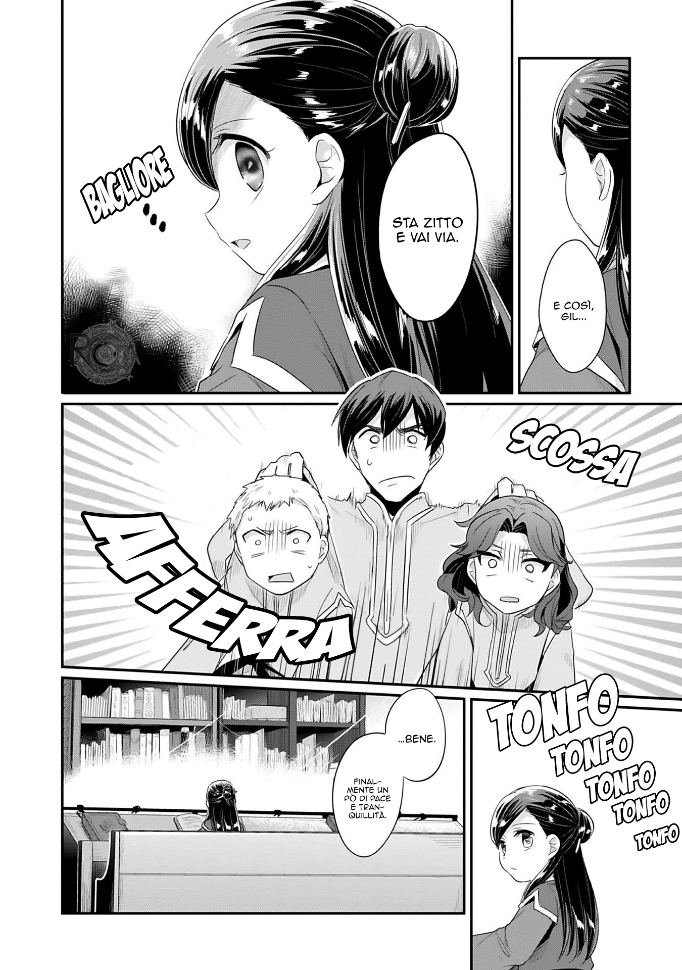 Honzuki no Gekokujou: Shisho ni Naru tame ni wa Shudan o Erandeiraremasen—Dai-2 Bu: Hon no Tamenara Miko ni Naru! Un'apprendista sacerdotessa del tempio 第44页
