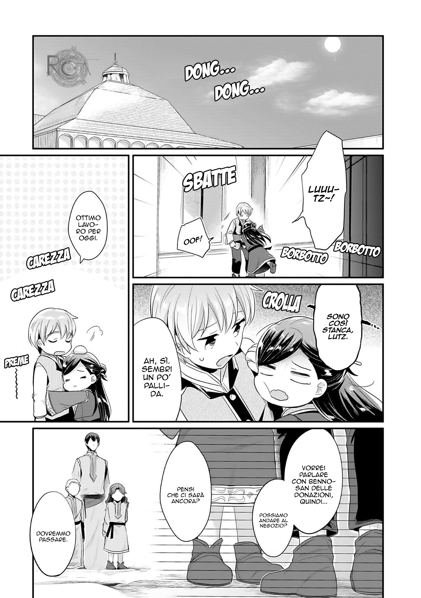 Honzuki no Gekokujou: Shisho ni Naru tame ni wa Shudan o Erandeiraremasen—Dai-2 Bu: Hon no Tamenara Miko ni Naru! Un'apprendista sacerdotessa del tempio 第45页