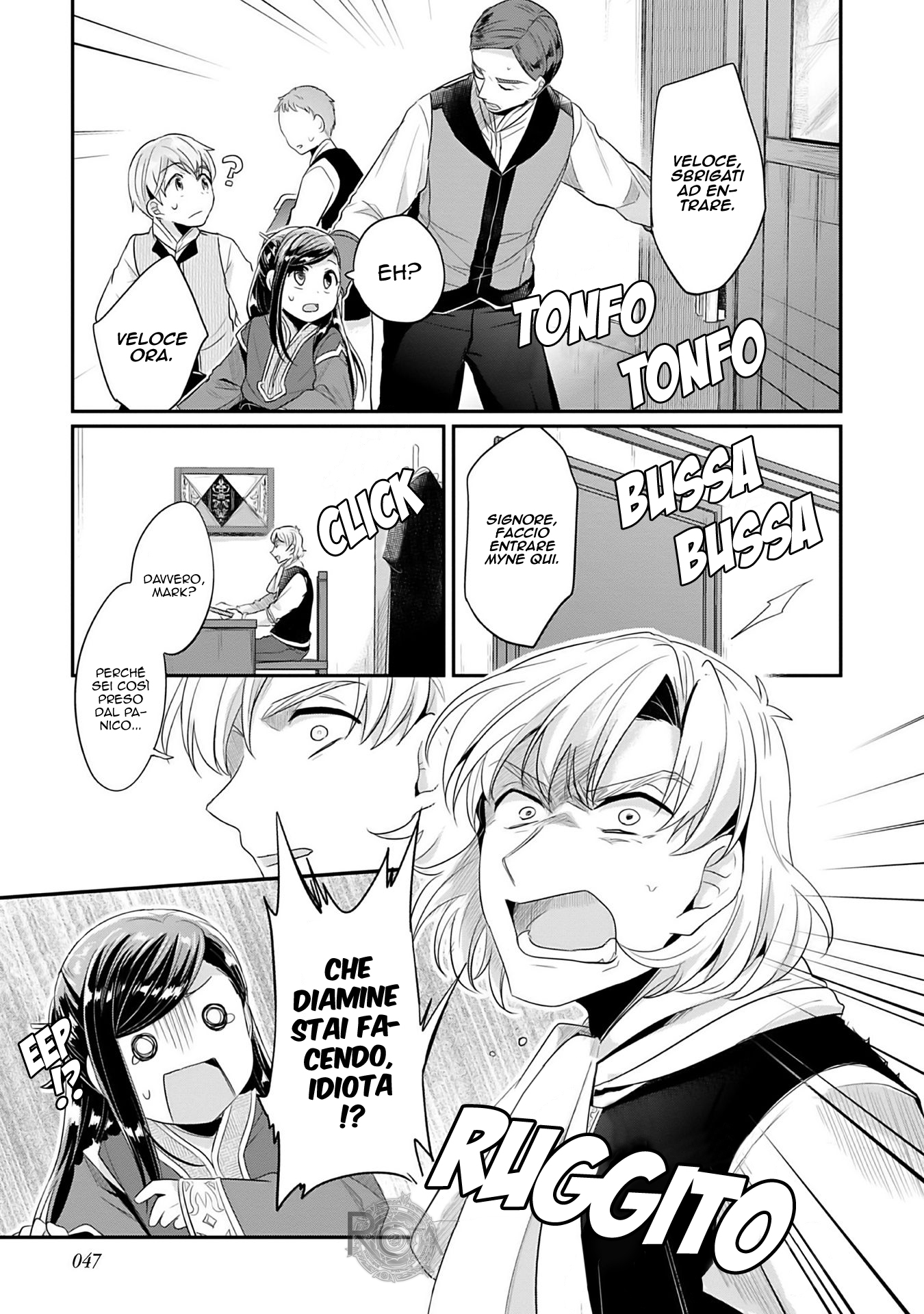 Honzuki no Gekokujou: Shisho ni Naru tame ni wa Shudan o Erandeiraremasen—Dai-2 Bu: Hon no Tamenara Miko ni Naru! Un'apprendista sacerdotessa del tempio 第49页