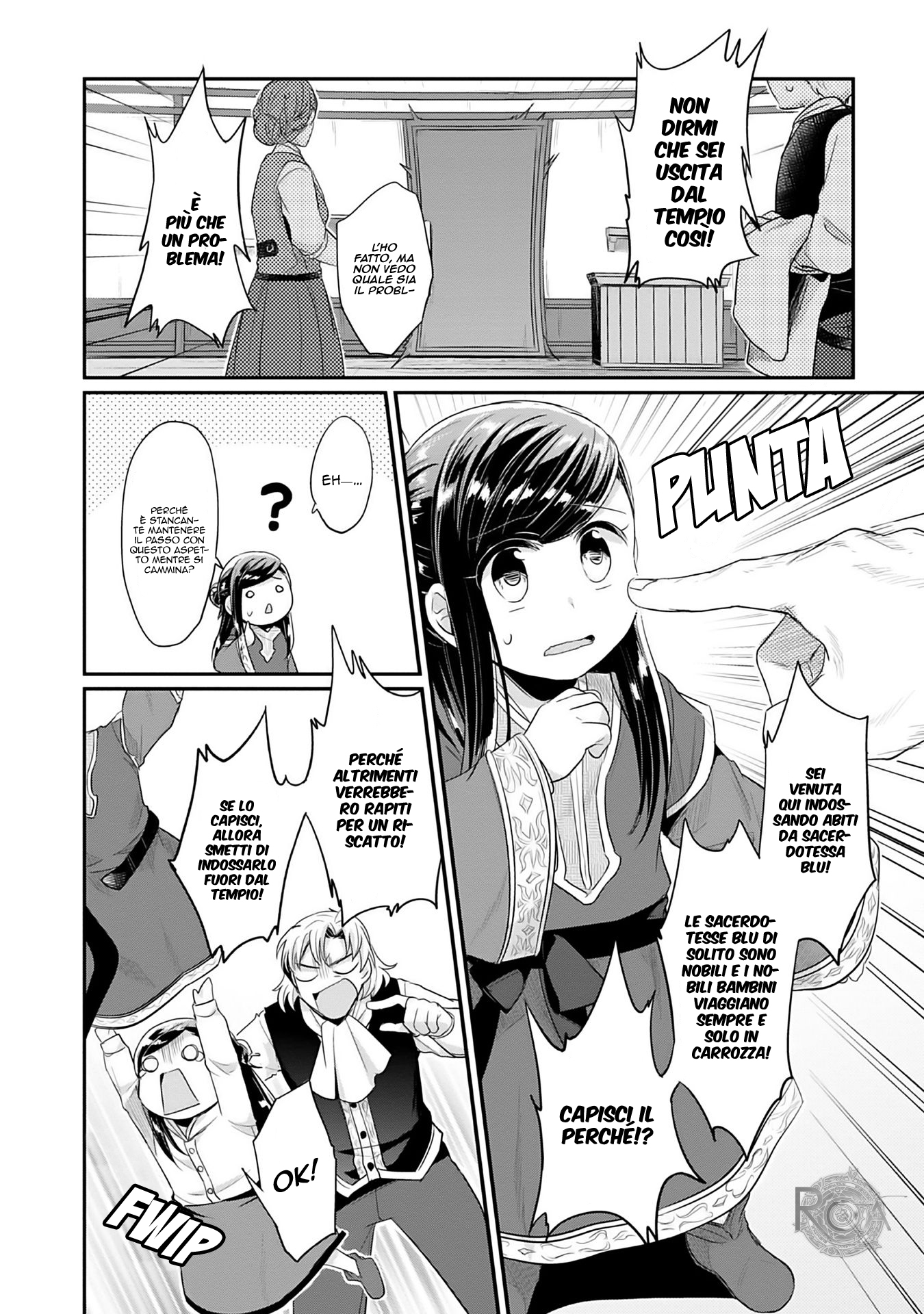 Honzuki no Gekokujou: Shisho ni Naru tame ni wa Shudan o Erandeiraremasen—Dai-2 Bu: Hon no Tamenara Miko ni Naru! Un'apprendista sacerdotessa del tempio 第50页