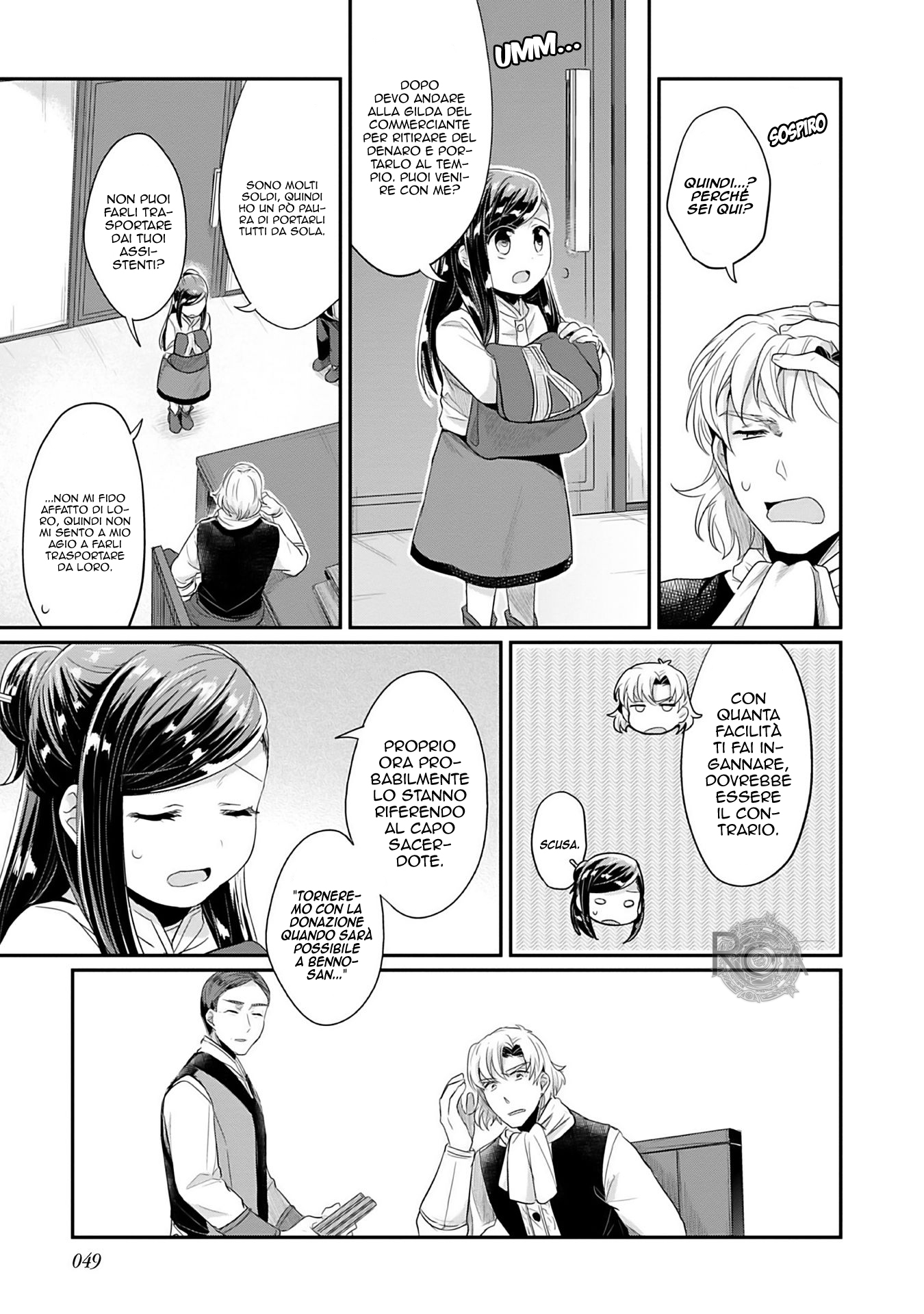 Honzuki no Gekokujou: Shisho ni Naru tame ni wa Shudan o Erandeiraremasen—Dai-2 Bu: Hon no Tamenara Miko ni Naru! Un'apprendista sacerdotessa del tempio 第51页