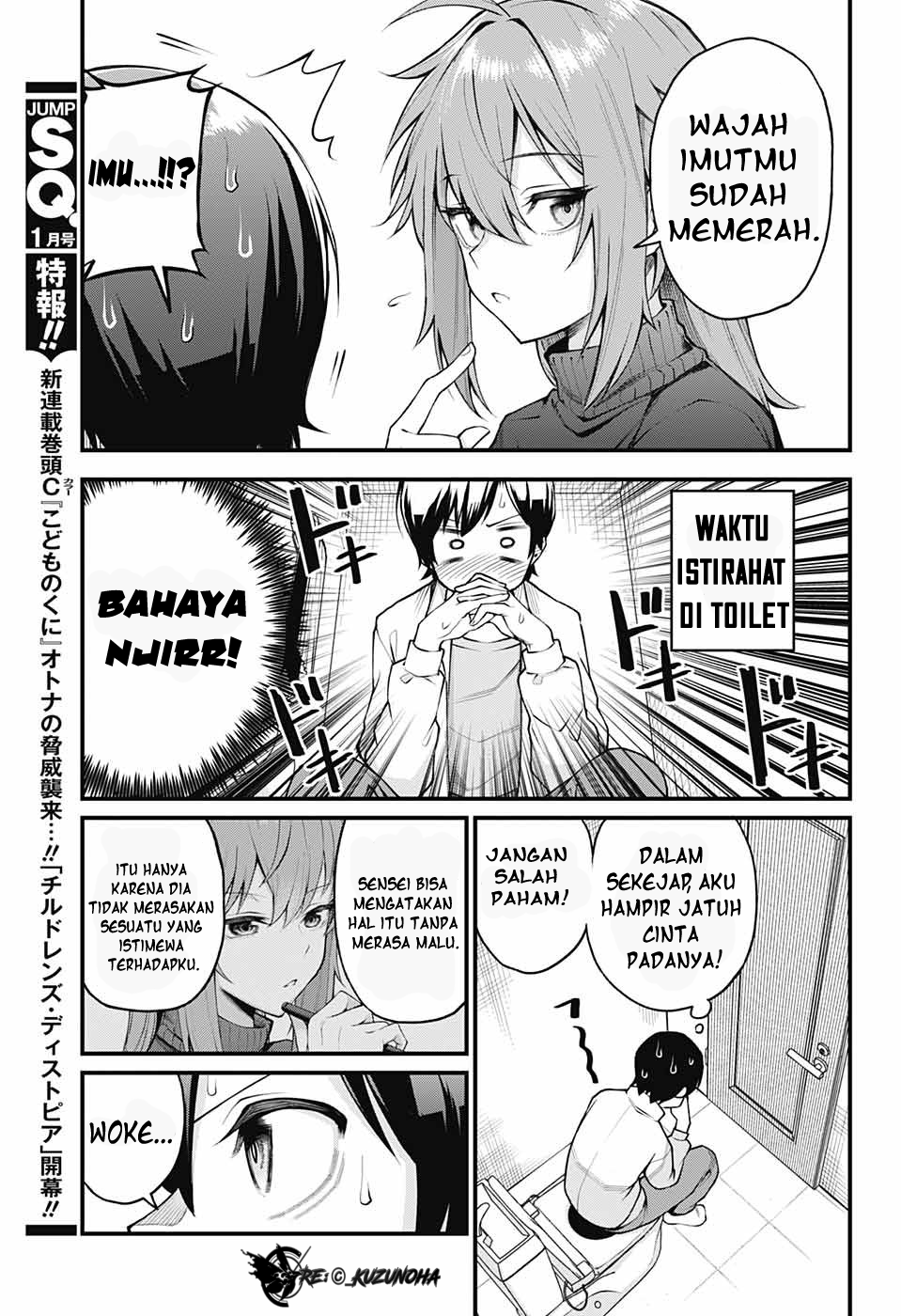 Akanabe-sensei wa Tereshirazu Vol. 1 Ch. 1 第12页
