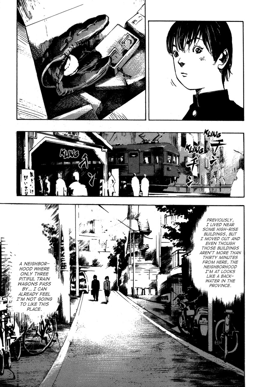 Bakuon Rettou Bakuon Rettou 第12页