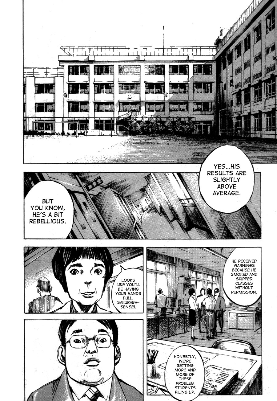 Bakuon Rettou Bakuon Rettou 第13页