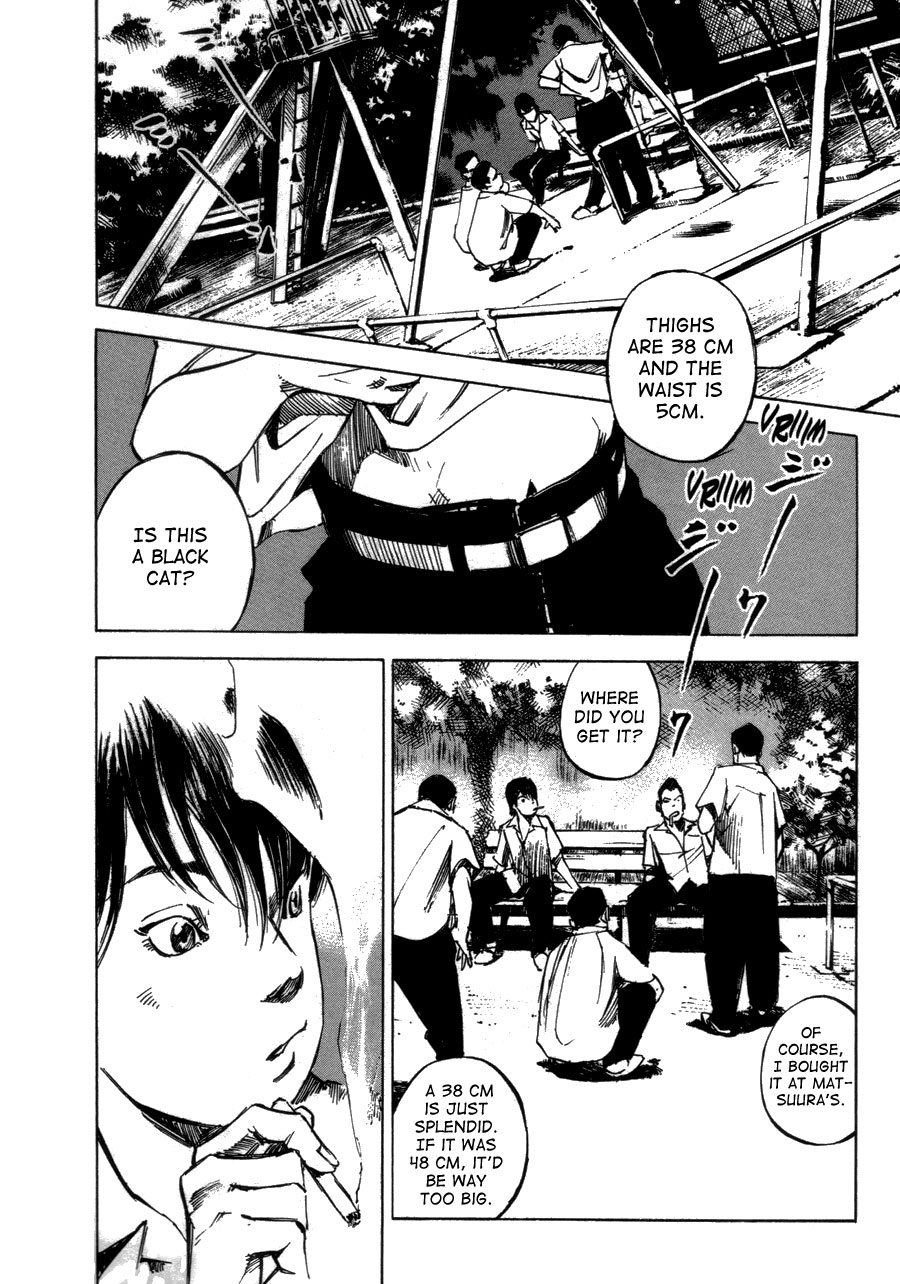 Bakuon Rettou Bakuon Rettou 第21页