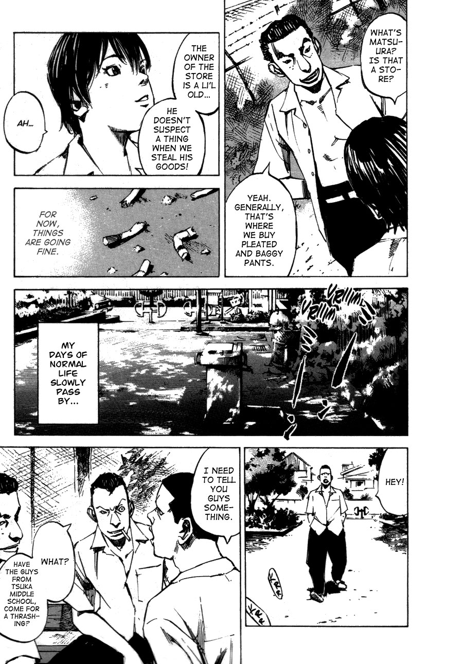 Bakuon Rettou Bakuon Rettou 第22页