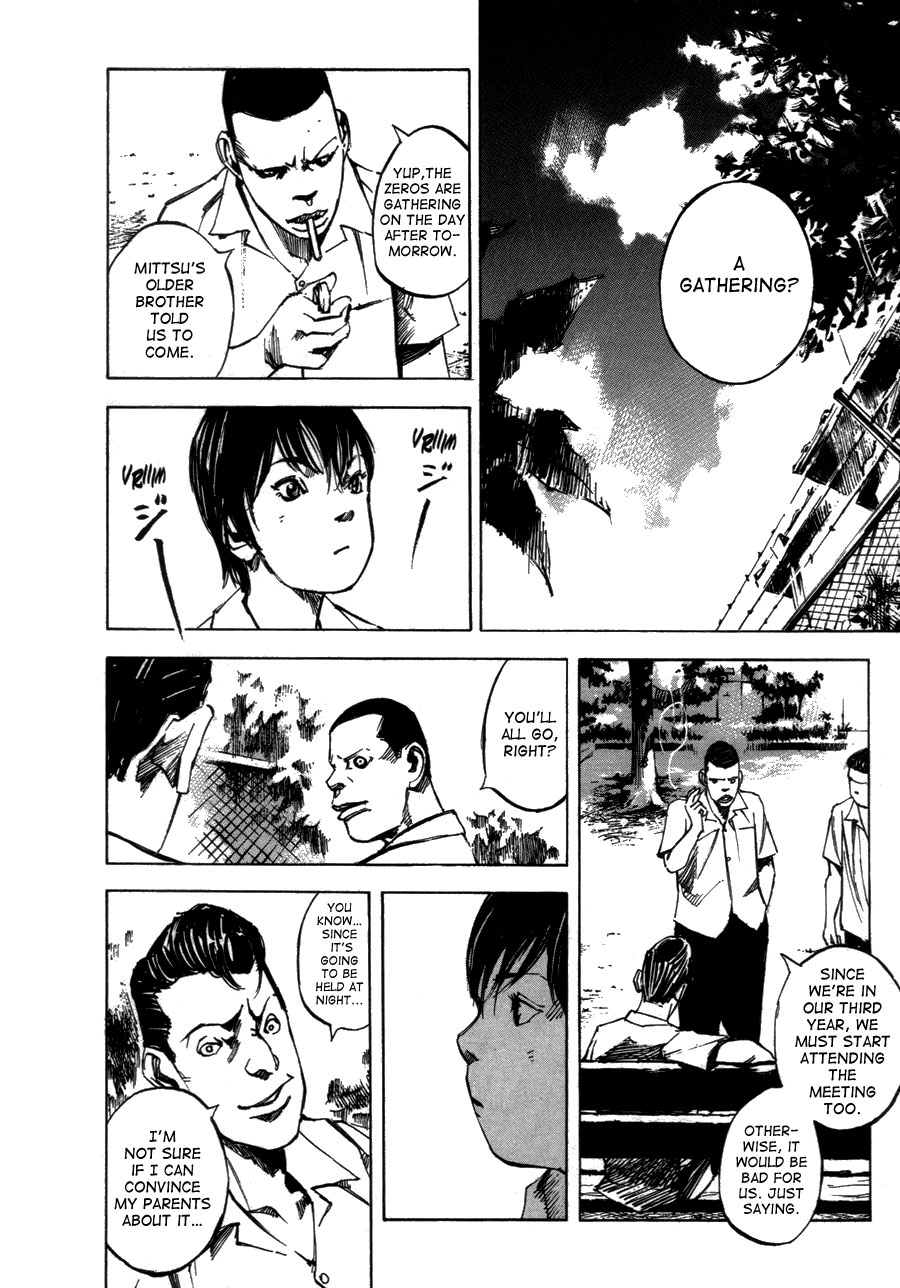 Bakuon Rettou Bakuon Rettou 第23页