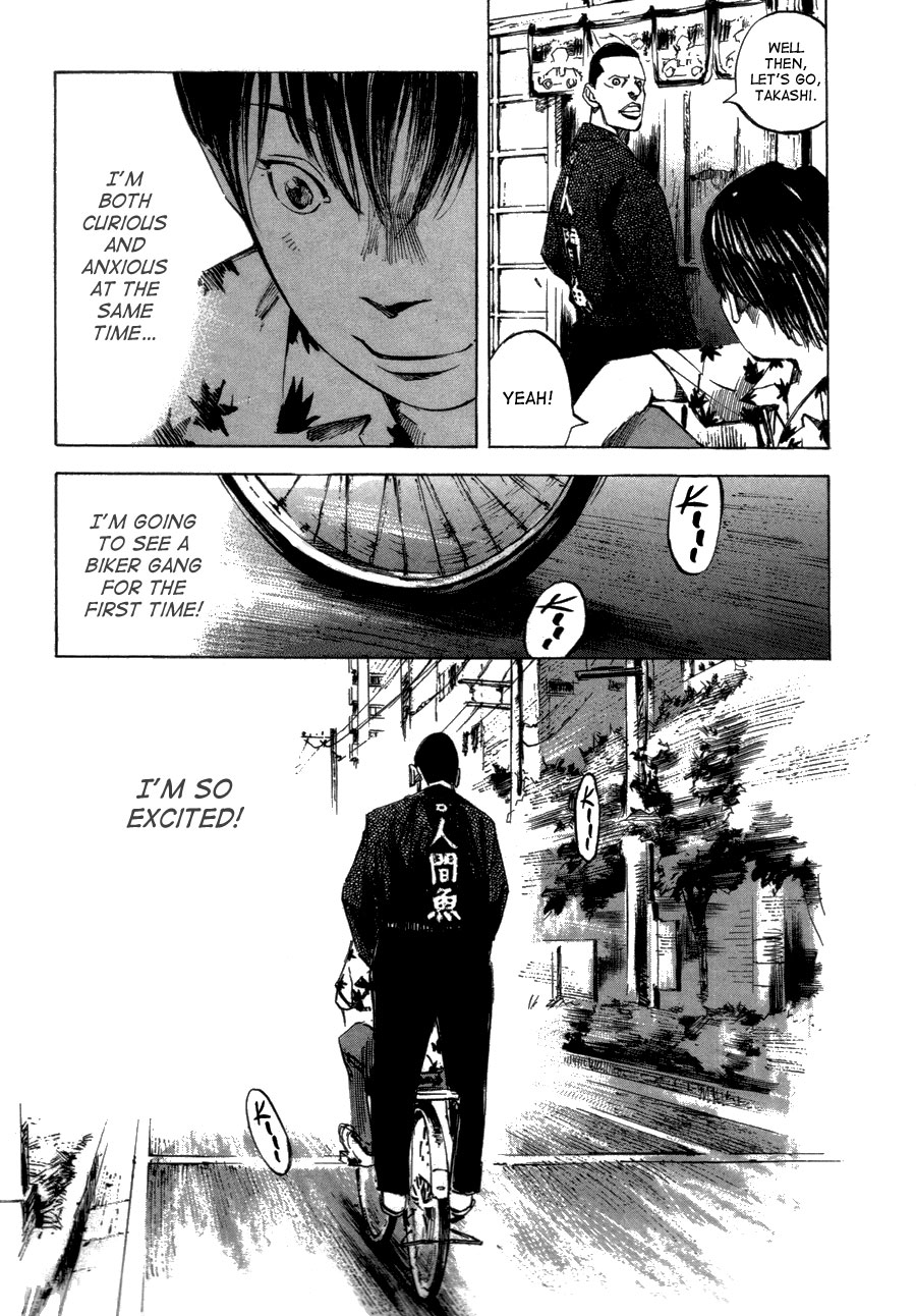 Bakuon Rettou Bakuon Rettou 第36页