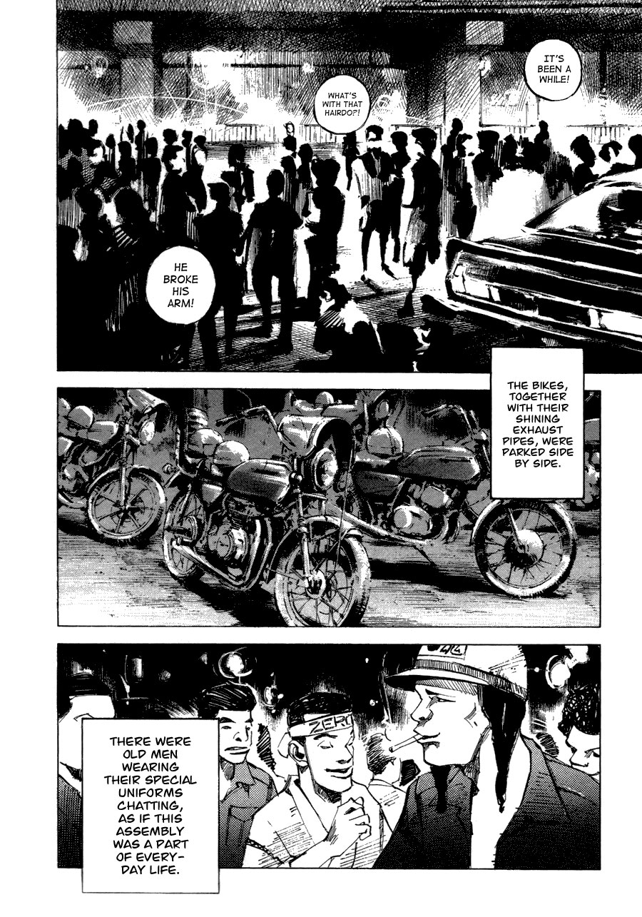 Bakuon Rettou Bakuon Rettou 第38页