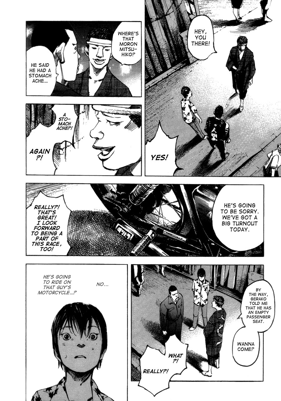 Bakuon Rettou Bakuon Rettou 第40页