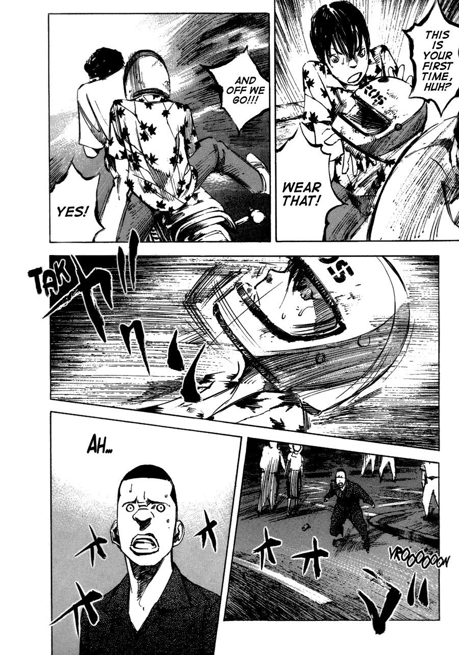 Bakuon Rettou Bakuon Rettou 第47页