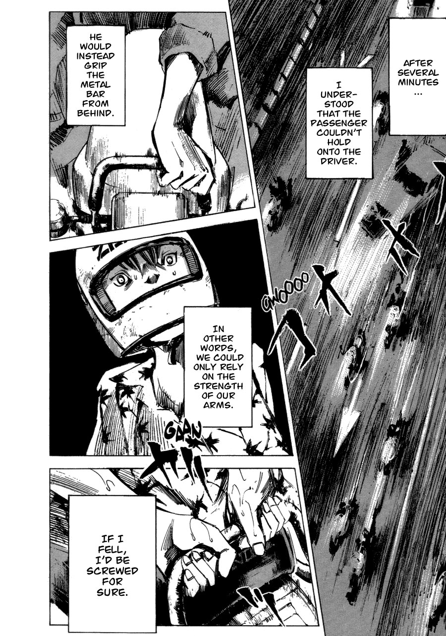 Bakuon Rettou Bakuon Rettou 第49页