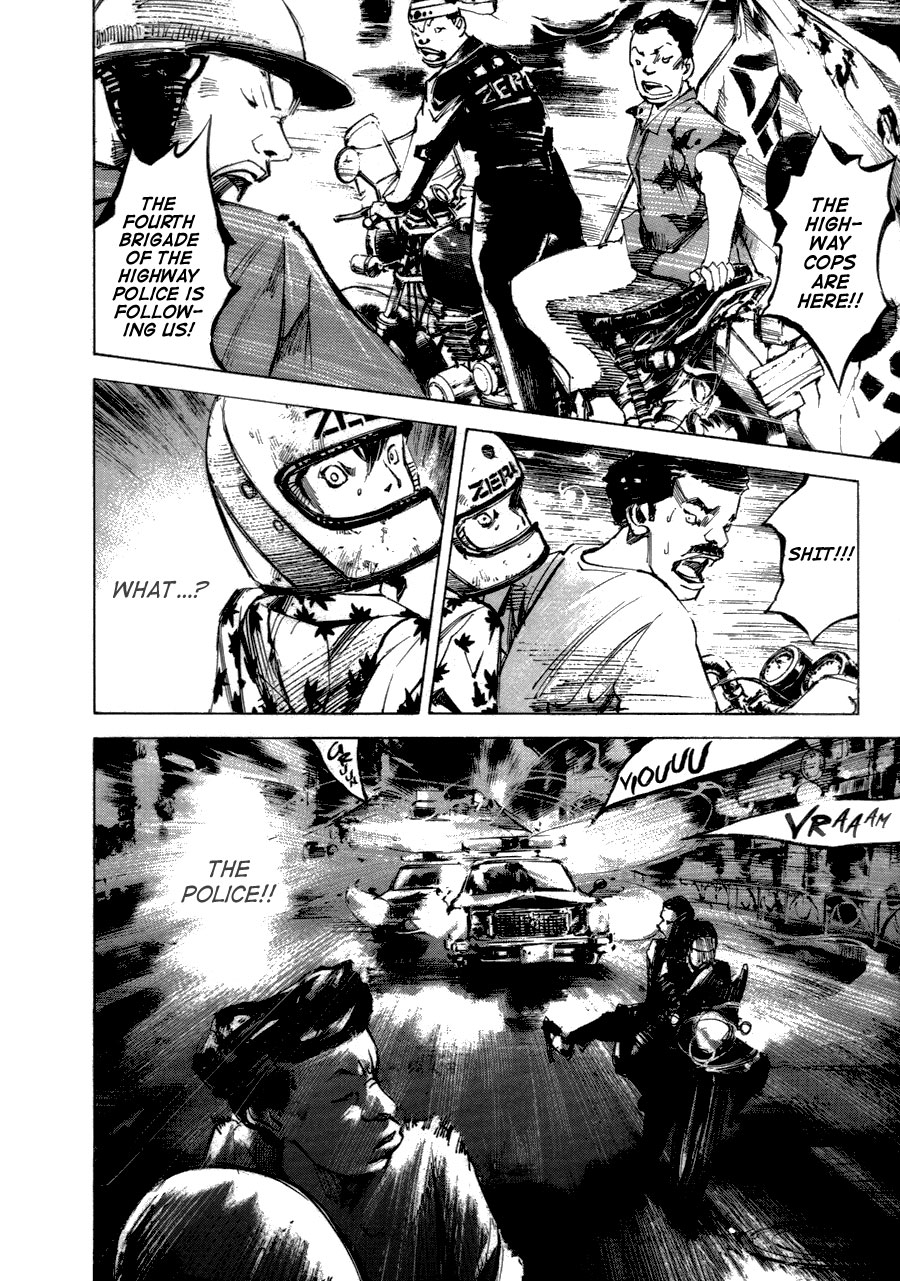 Bakuon Rettou Bakuon Rettou 第51页