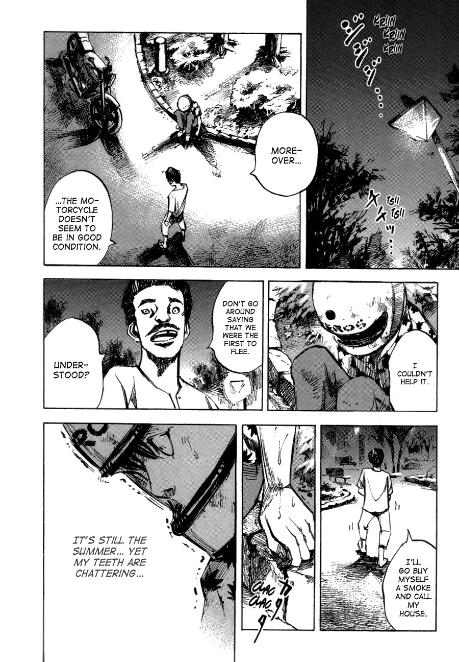 Bakuon Rettou Bakuon Rettou 第53页