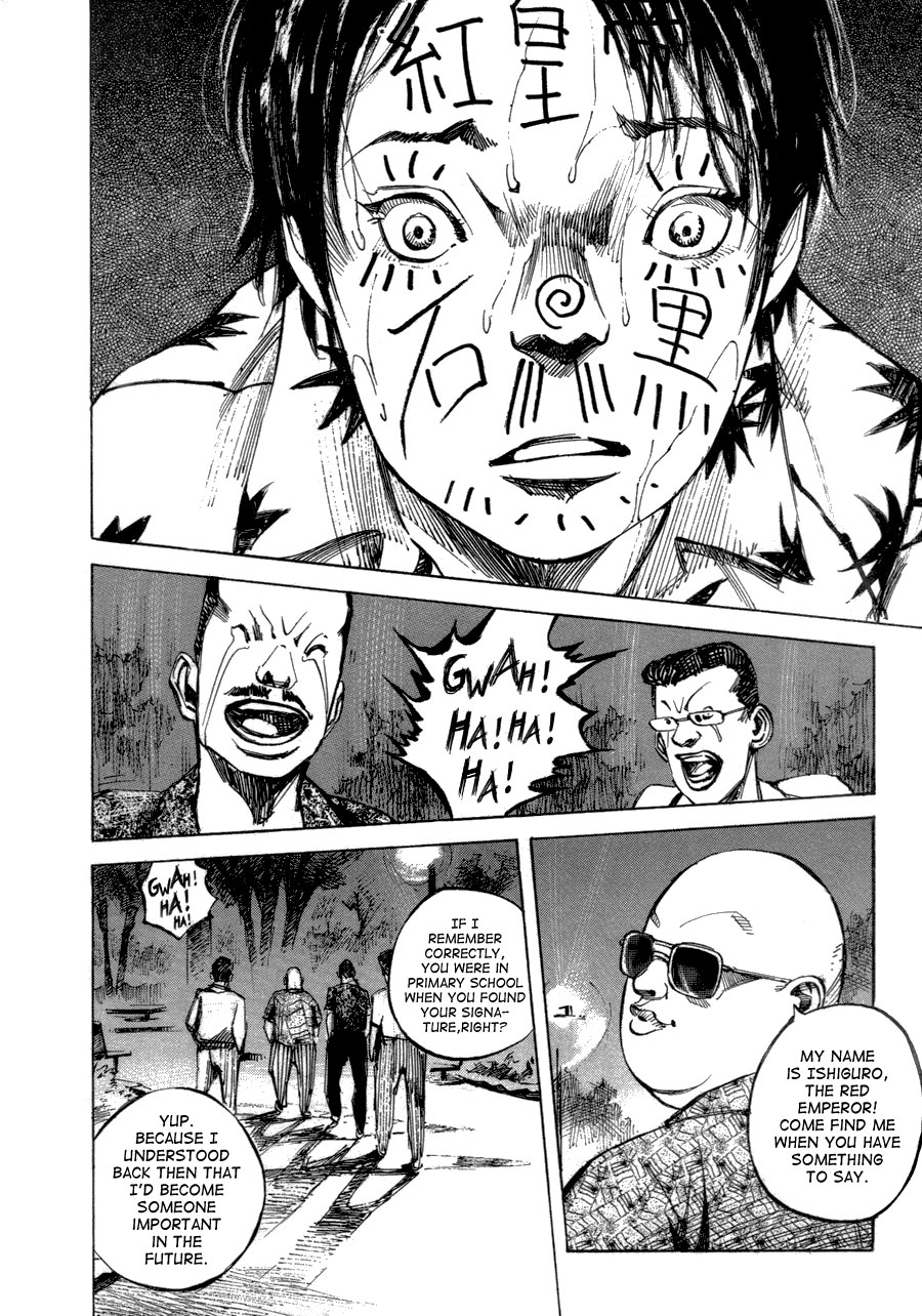 Bakuon Rettou Bakuon Rettou 第59页