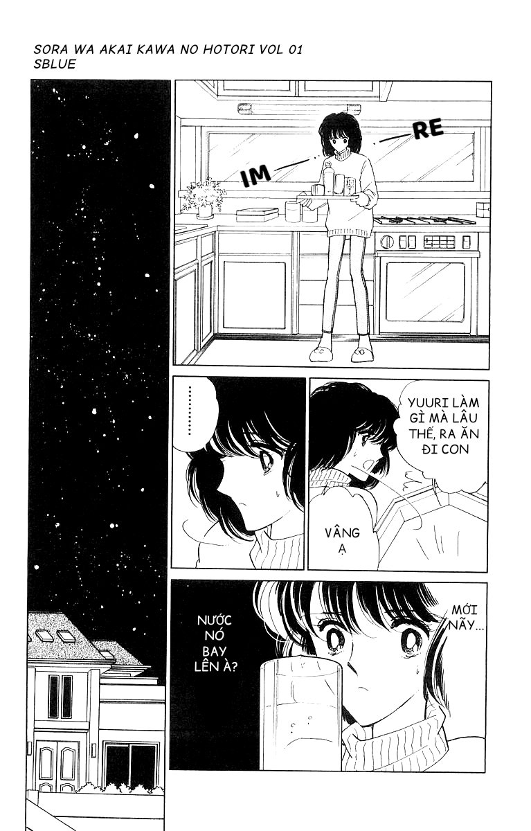 Red River Chap 001 - Vol 01 第12页
