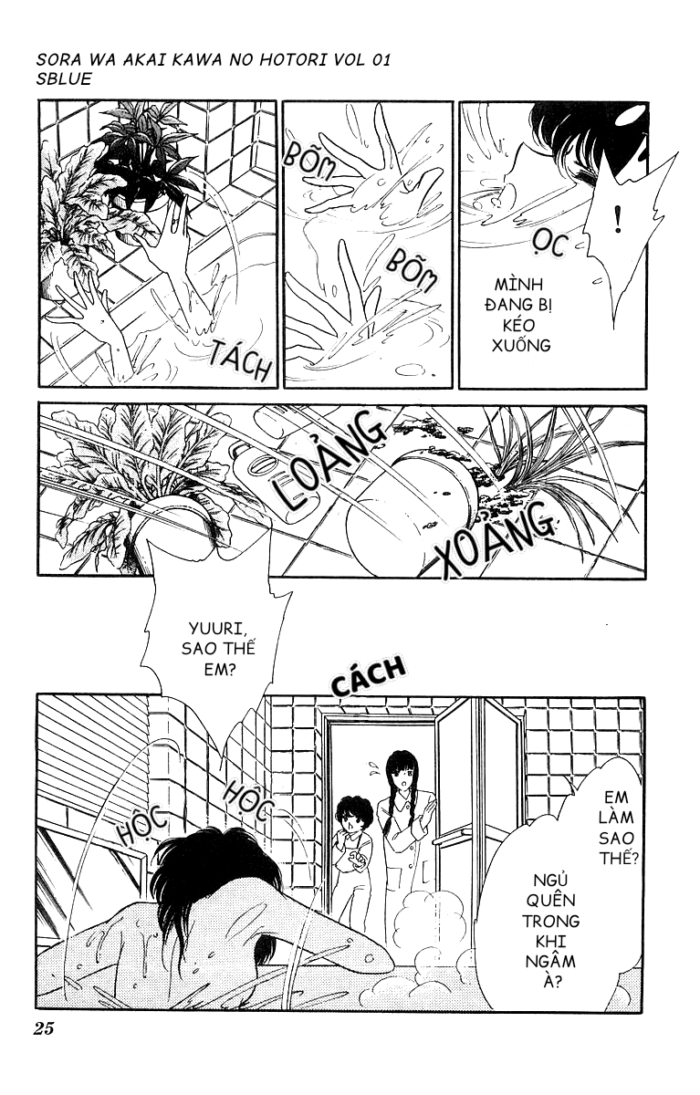 Red River Chap 001 - Vol 01 第24页