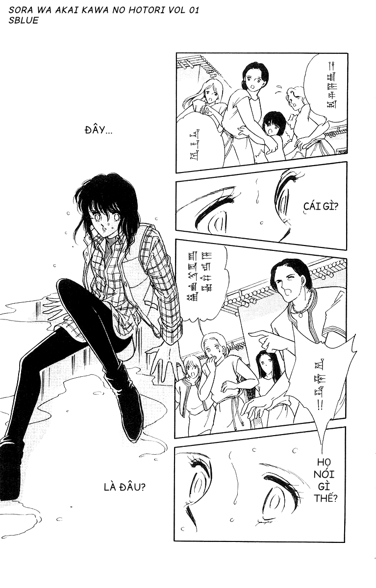 Red River Chap 001 - Vol 01 第35页