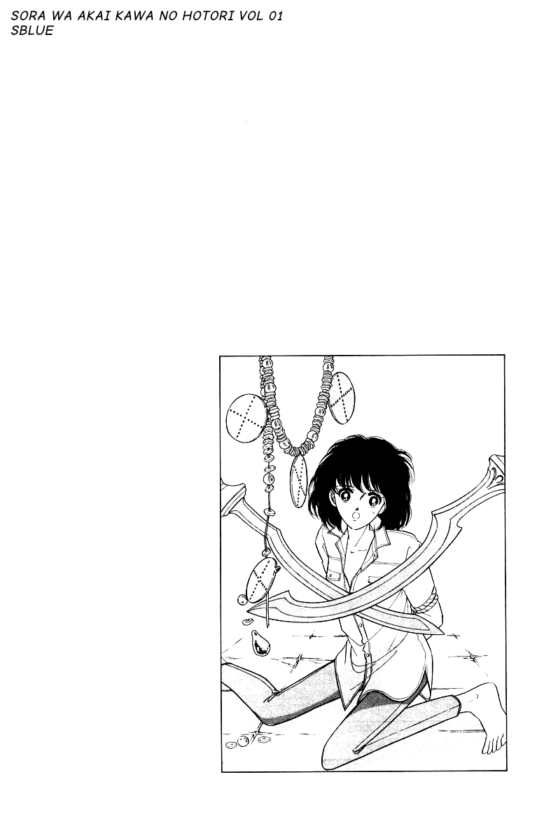 Red River Chap 001 - Vol 01 第41页