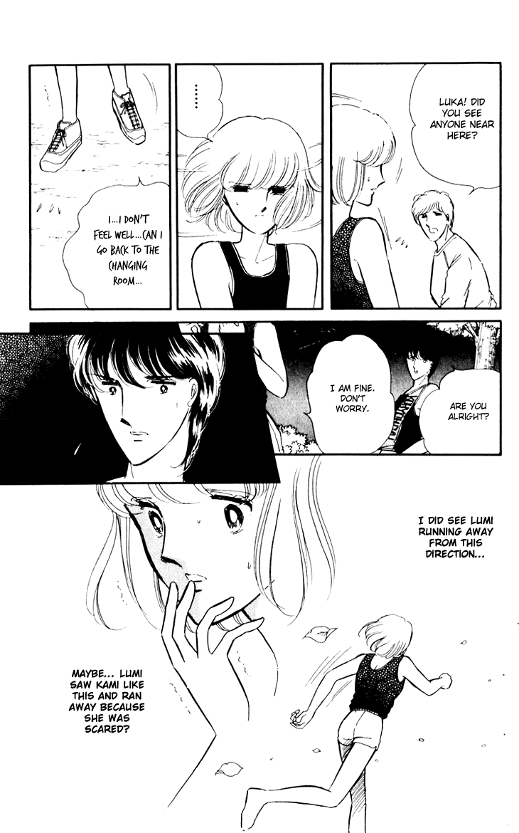 Darkness of the Sea, Shadow of the Moon Vol. 1 Ch. 2 第21页