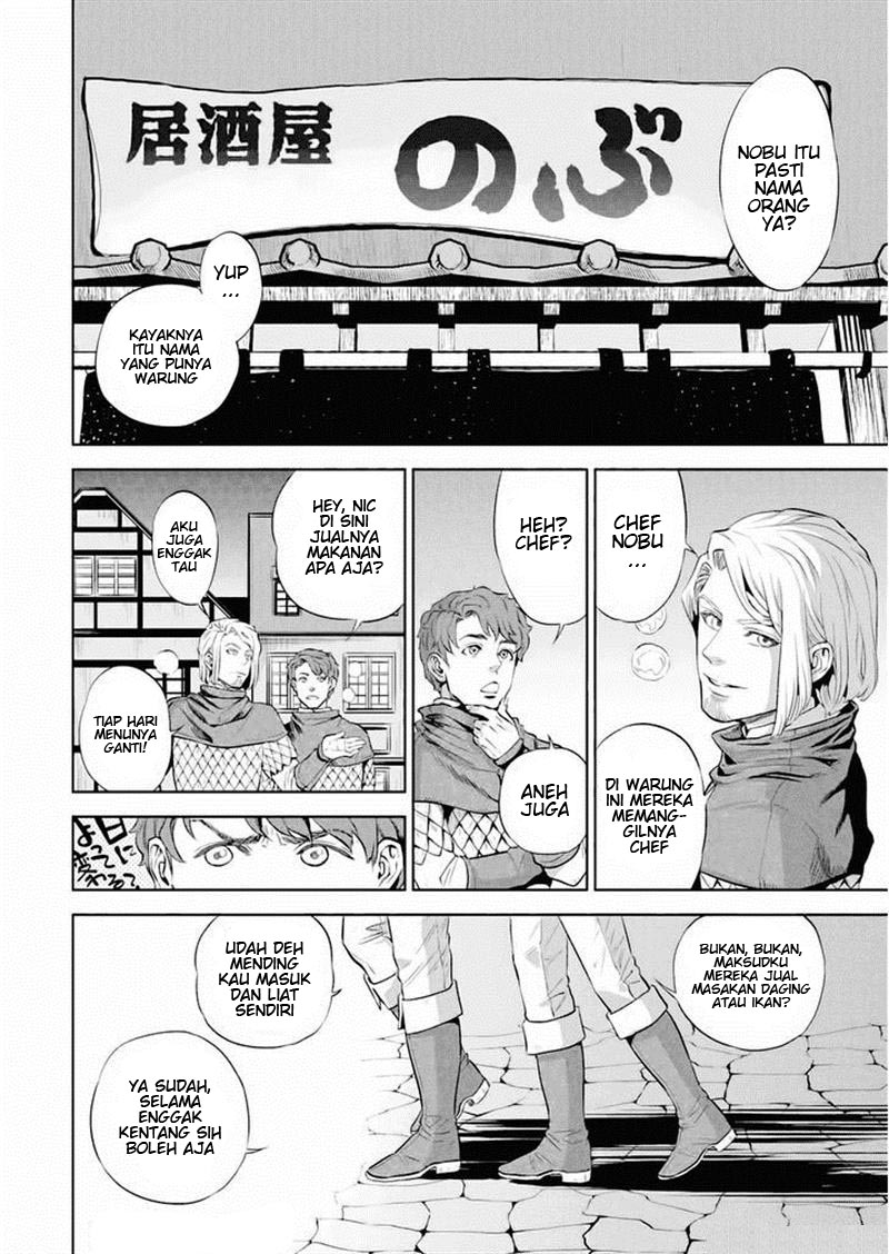 Isekai Izakaya "Nobu" "Oden" Kentang 第11页