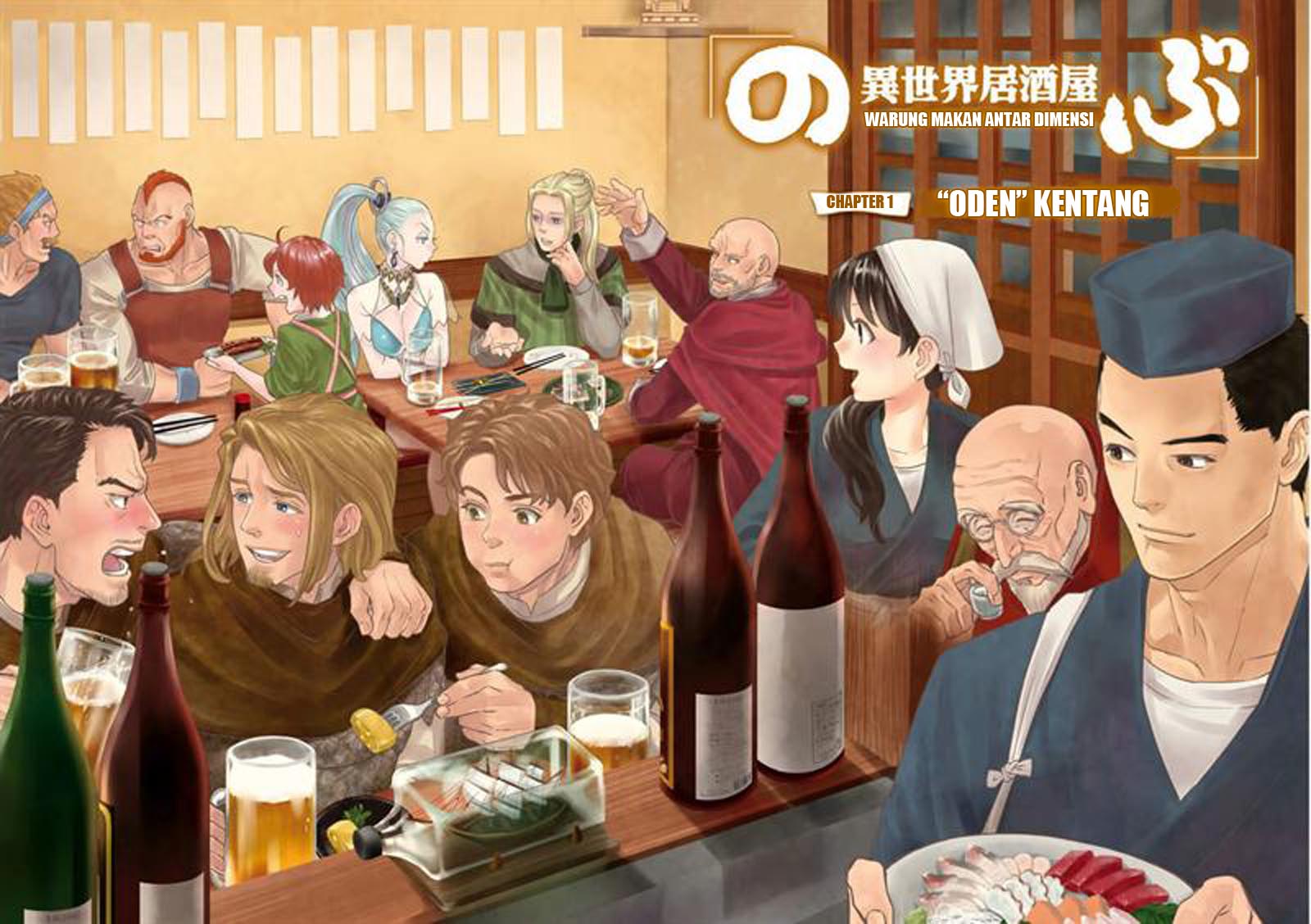 Isekai Izakaya "Nobu" "Oden" Kentang 第3页