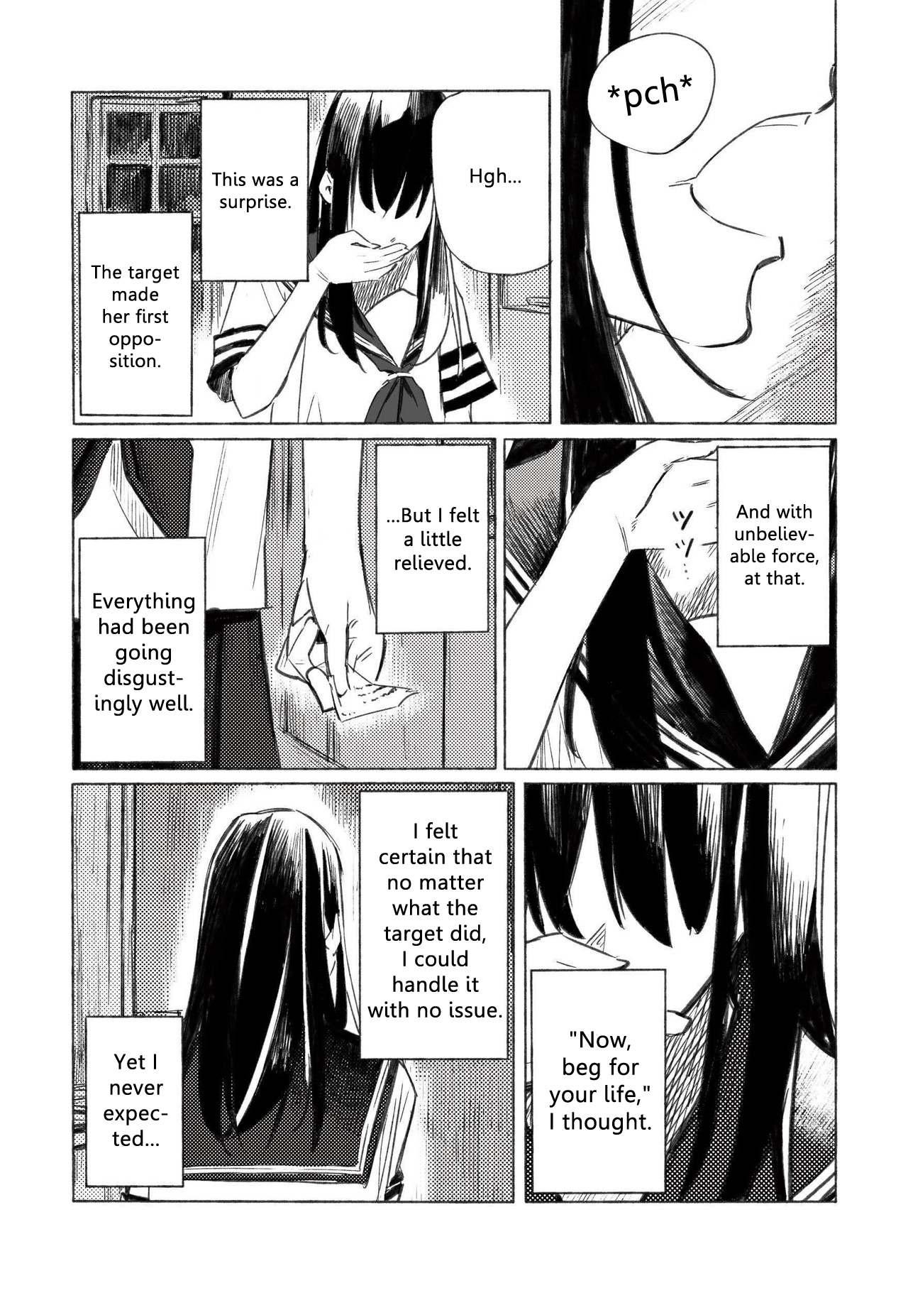 Aozora to Kumorizora Blue sky? 第23页