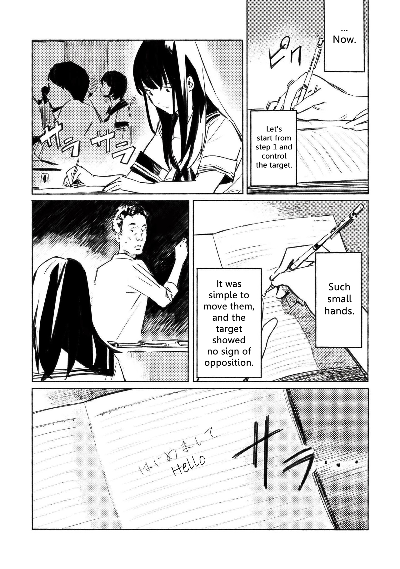 Aozora to Kumorizora Blue sky? 第9页