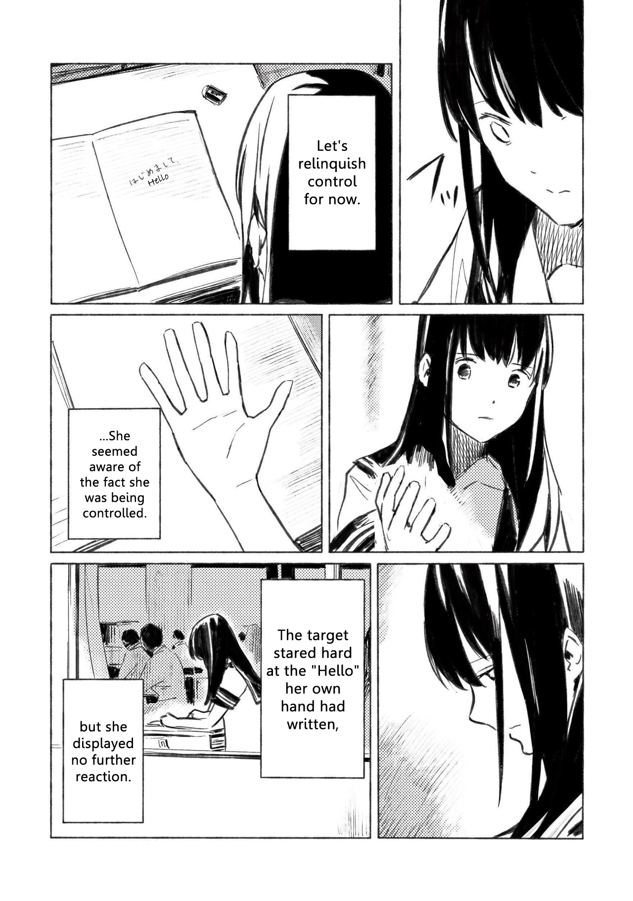 Aozora to Kumorizora Blue sky? 第10页