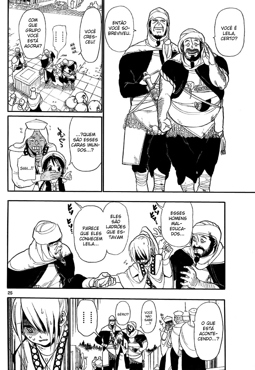 Magi Vol. 1 Ch. 1 第31页