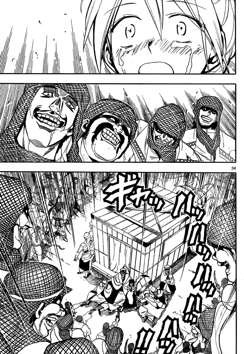 Magi Vol. 1 Ch. 1 第40页