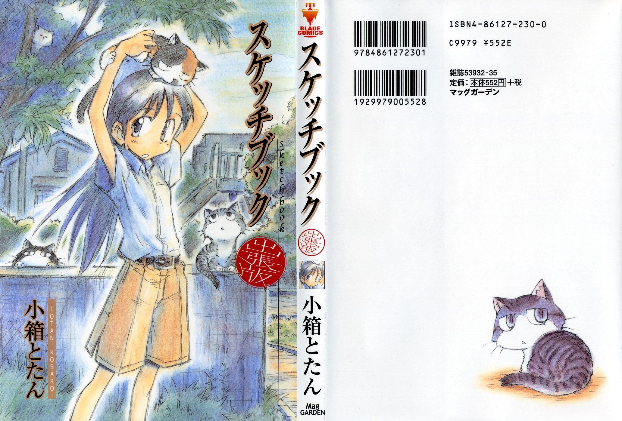 Sketchbook Vol. 3.5 Ch. 1 第2页