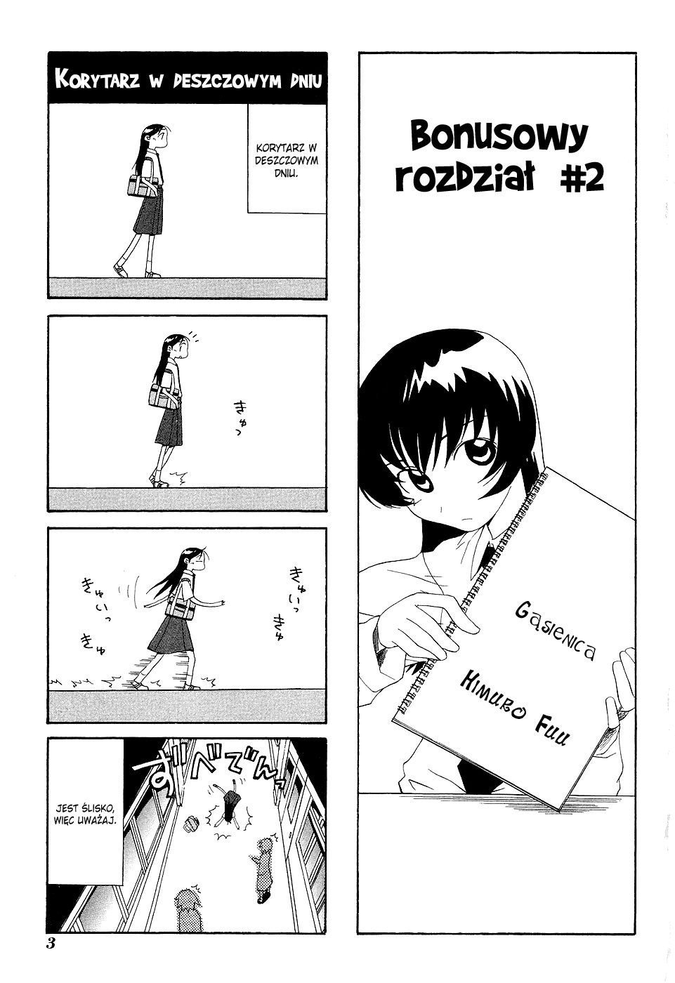 Sketchbook Vol. 3.5 Ch. 1 第7页
