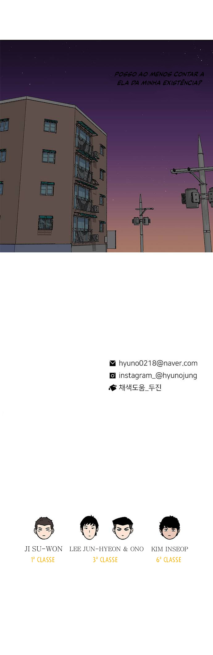Byeorisamsyap Primeiro Segundo Amor (2) 第53页